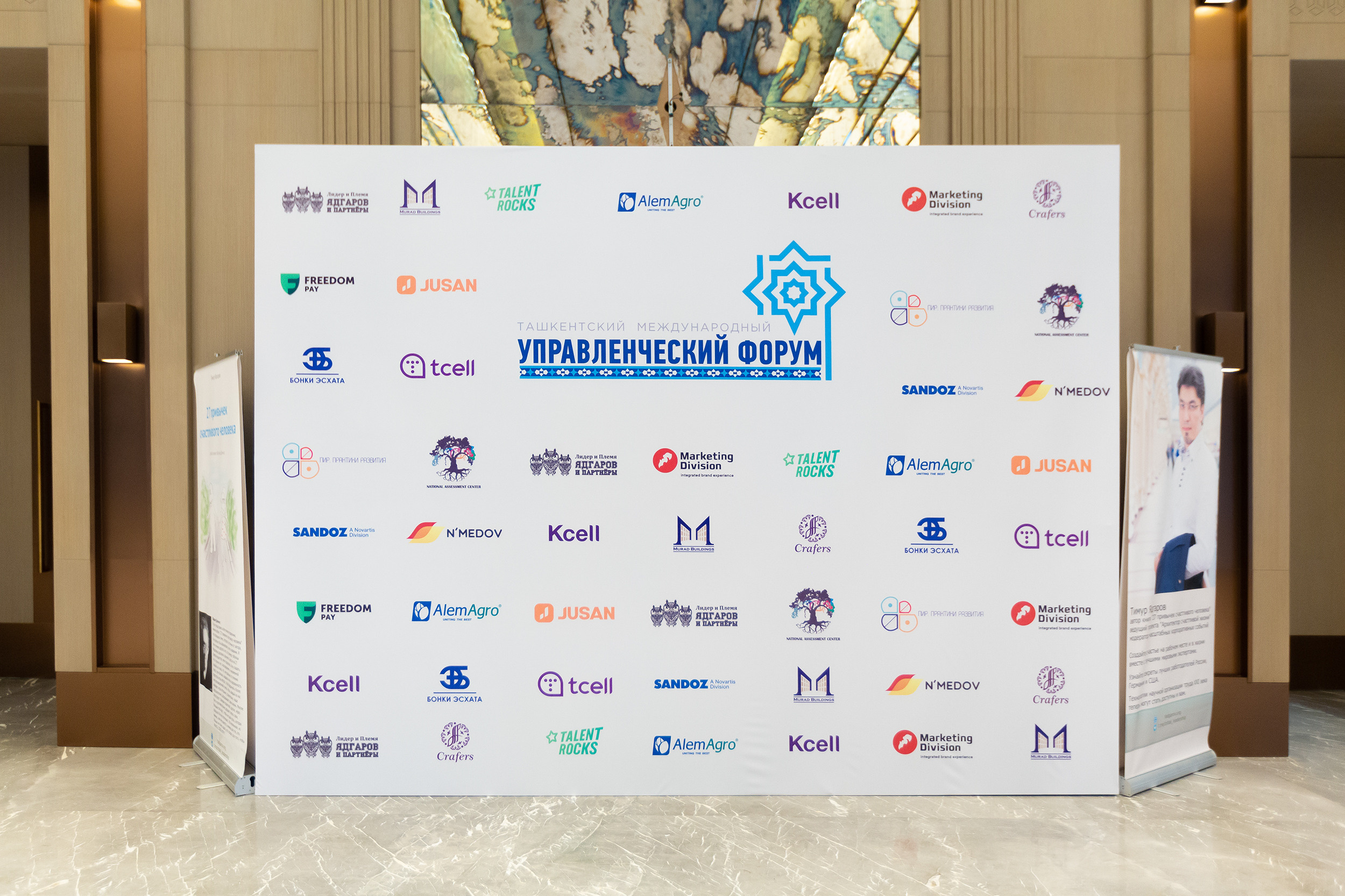 Международный форум. Евгений Матвеев — фотограф в Санкт-Петербурге