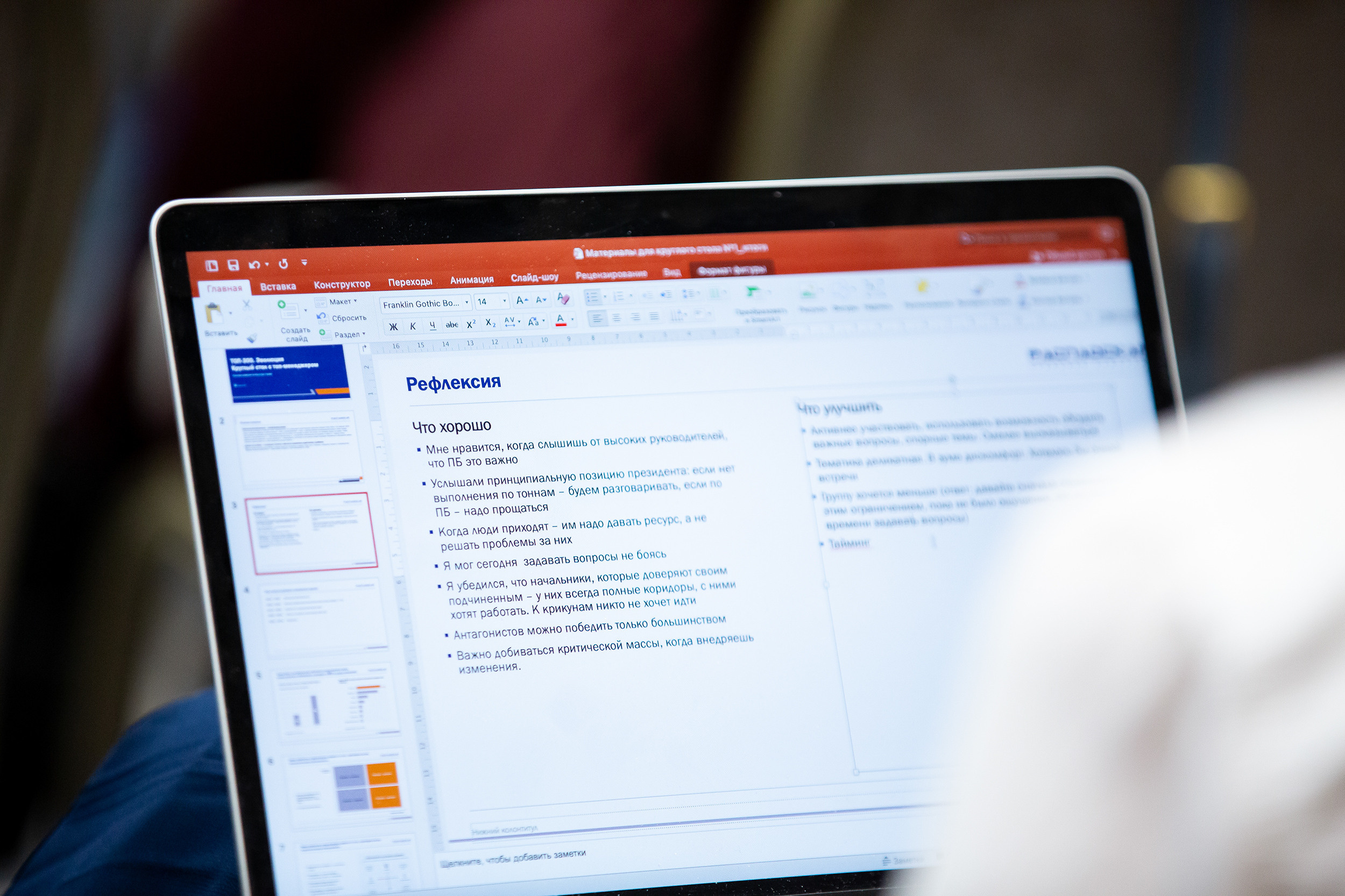 Международный форум. Евгений Матвеев — фотограф в Санкт-Петербурге