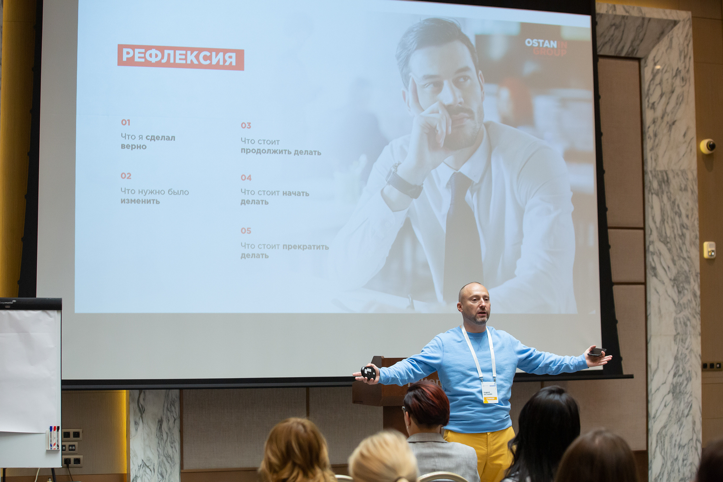 Международный форум. Евгений Матвеев — фотограф в Санкт-Петербурге