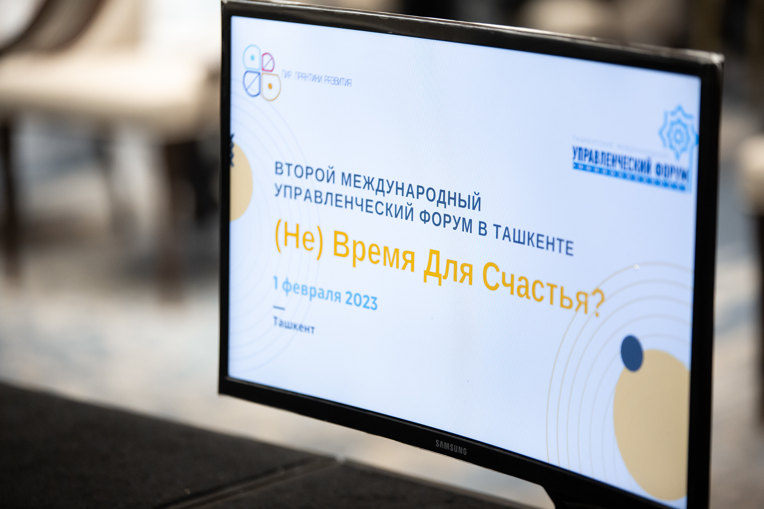 Международный форум. Евгений Матвеев — фотограф в Санкт-Петербурге