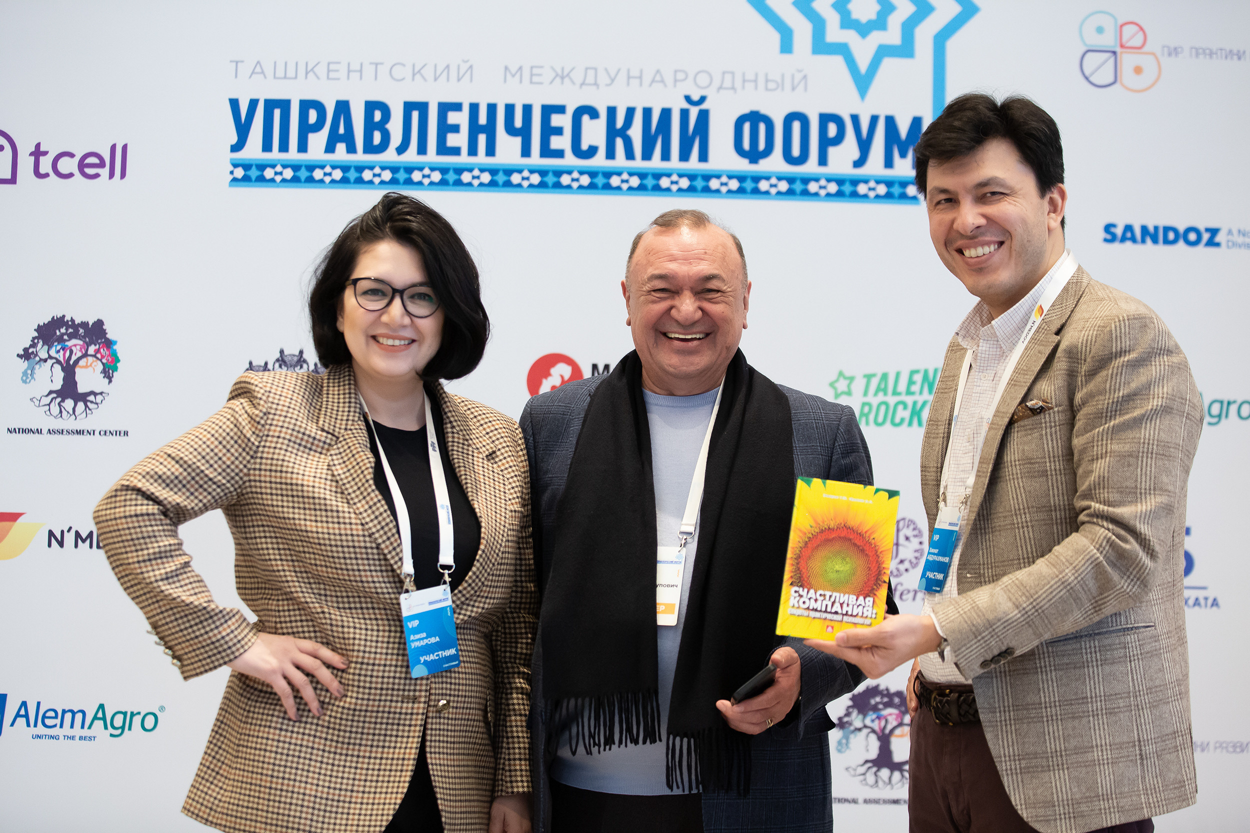 Международный форум. Евгений Матвеев — фотограф в Санкт-Петербурге