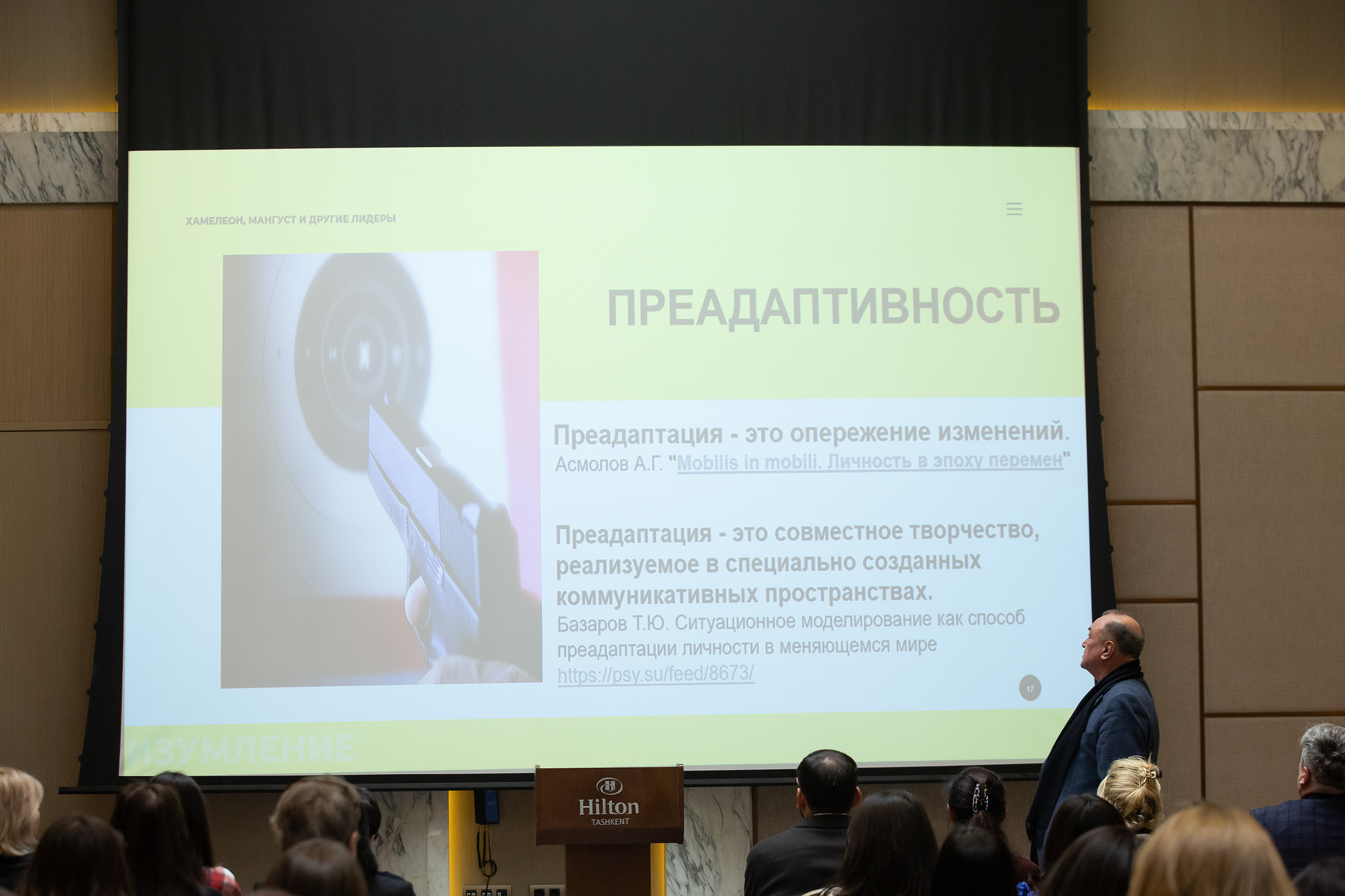 Международный форум. Евгений Матвеев — фотограф в Санкт-Петербурге