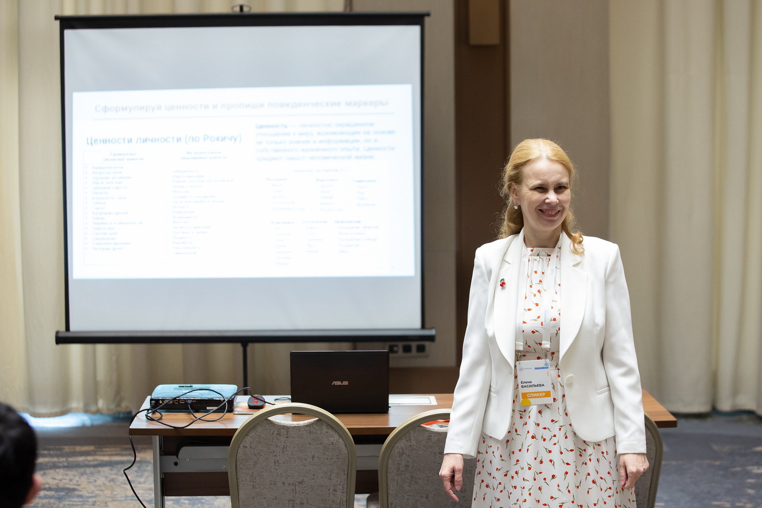 Международный форум. Евгений Матвеев — фотограф в Санкт-Петербурге