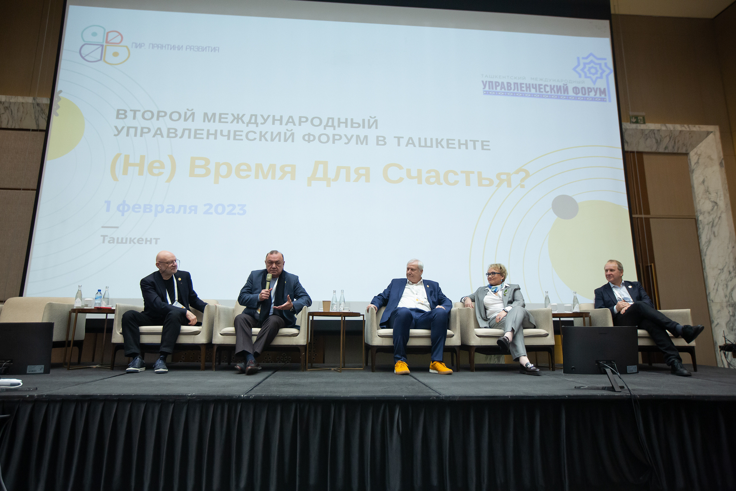 Международный форум. Евгений Матвеев — фотограф в Санкт-Петербурге