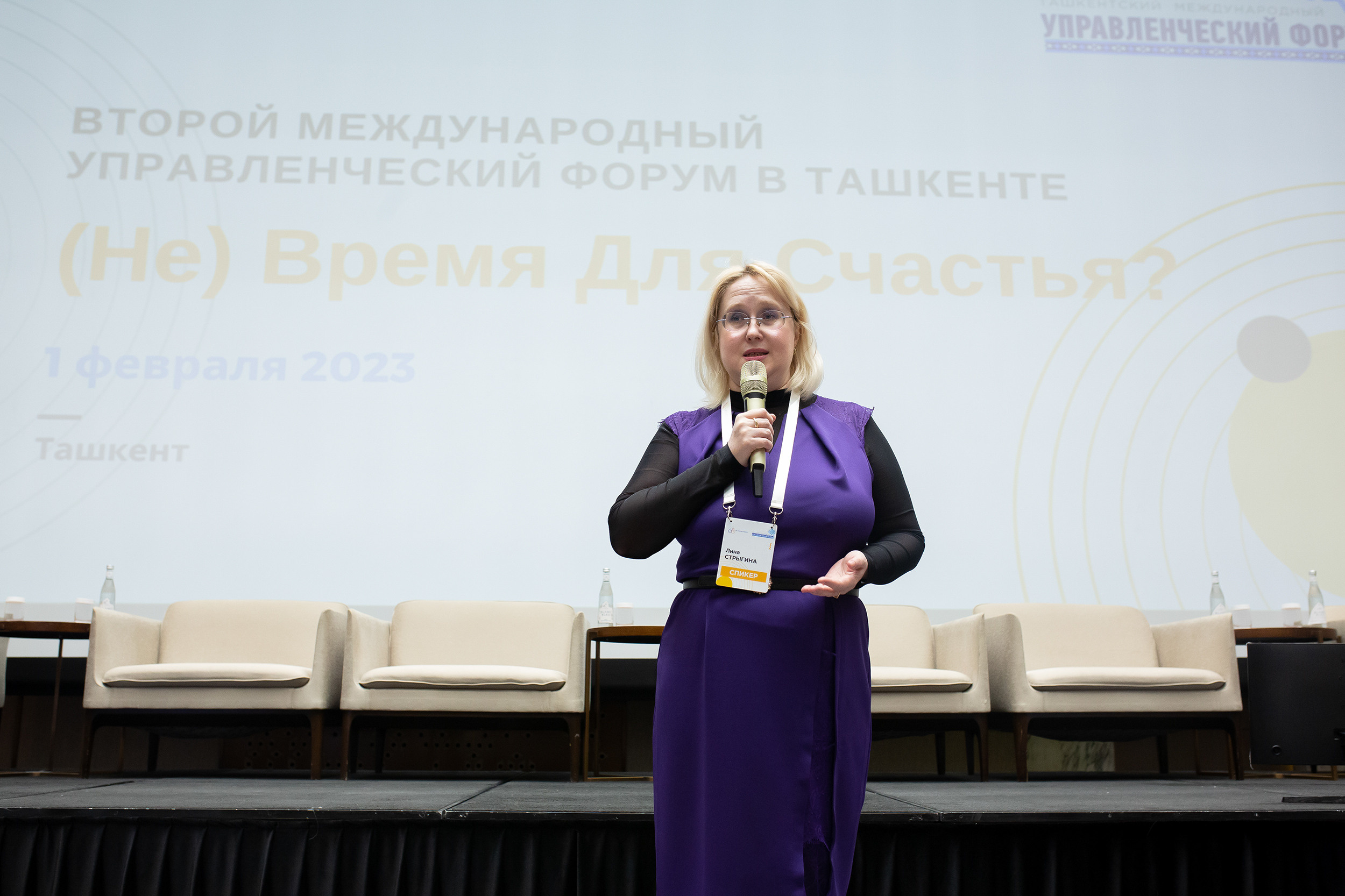 Международный форум. Евгений Матвеев — фотограф в Санкт-Петербурге