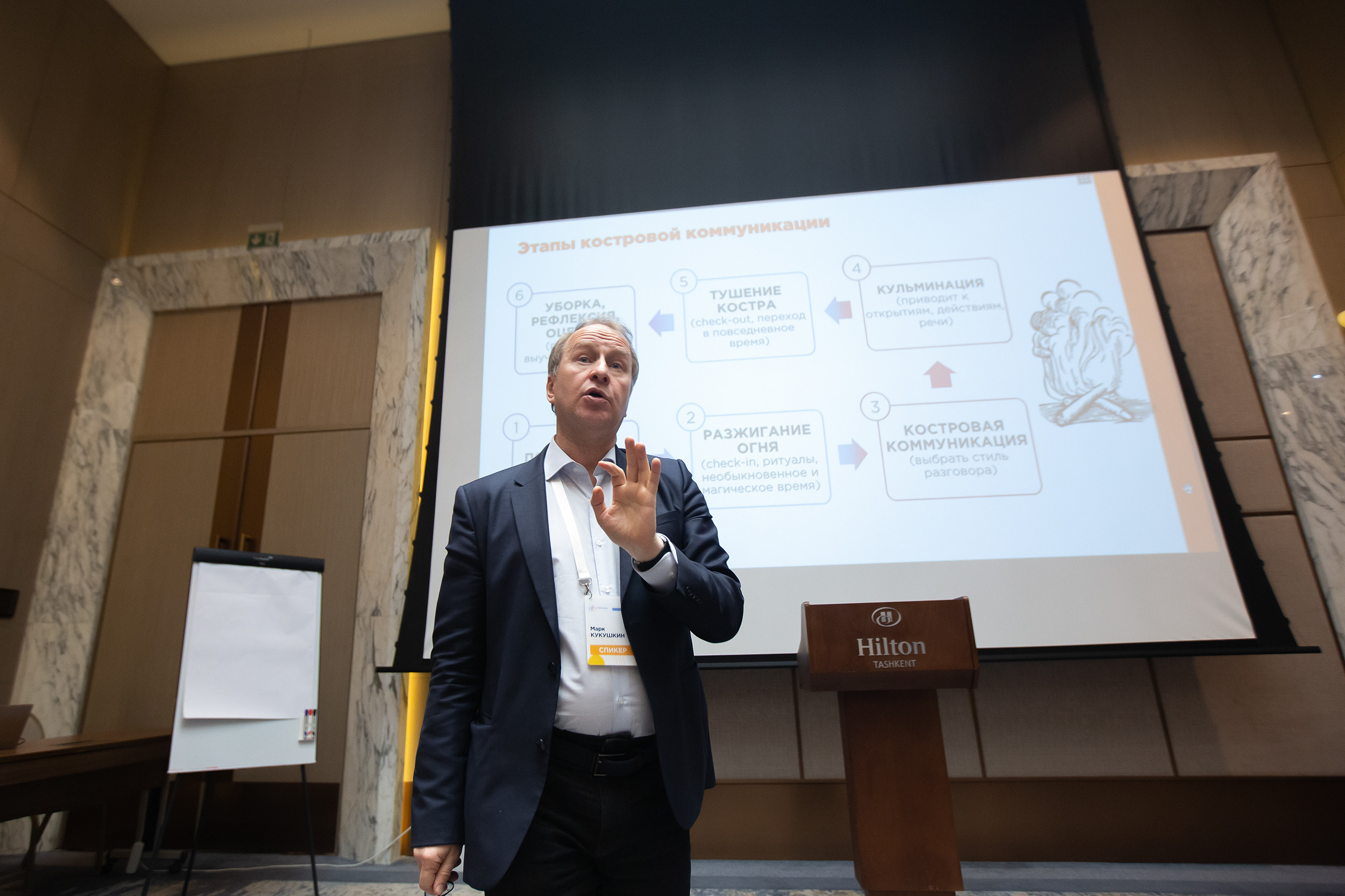 Международный форум. Евгений Матвеев — фотограф в Санкт-Петербурге