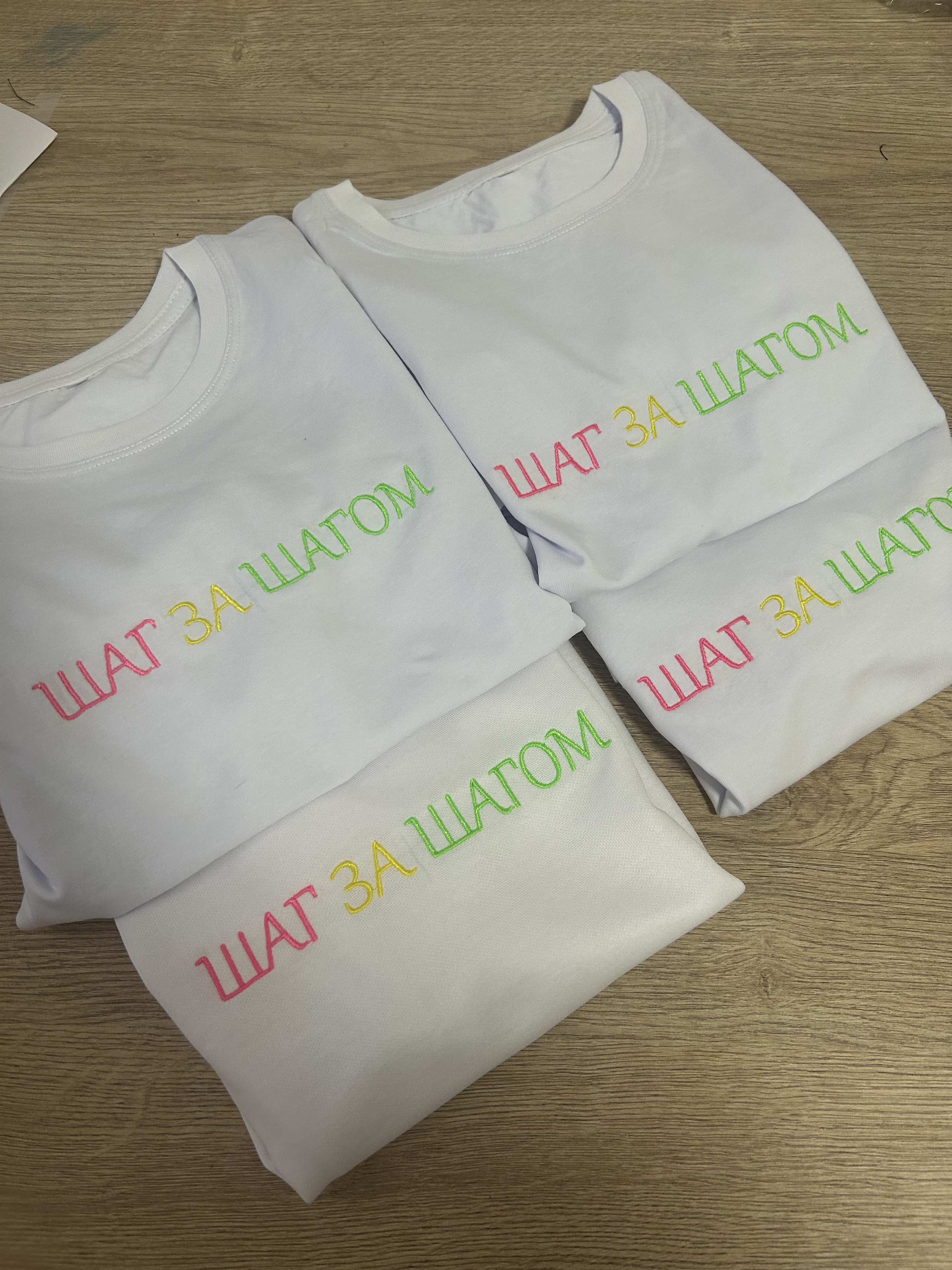 Машинная вышивка. SMV print