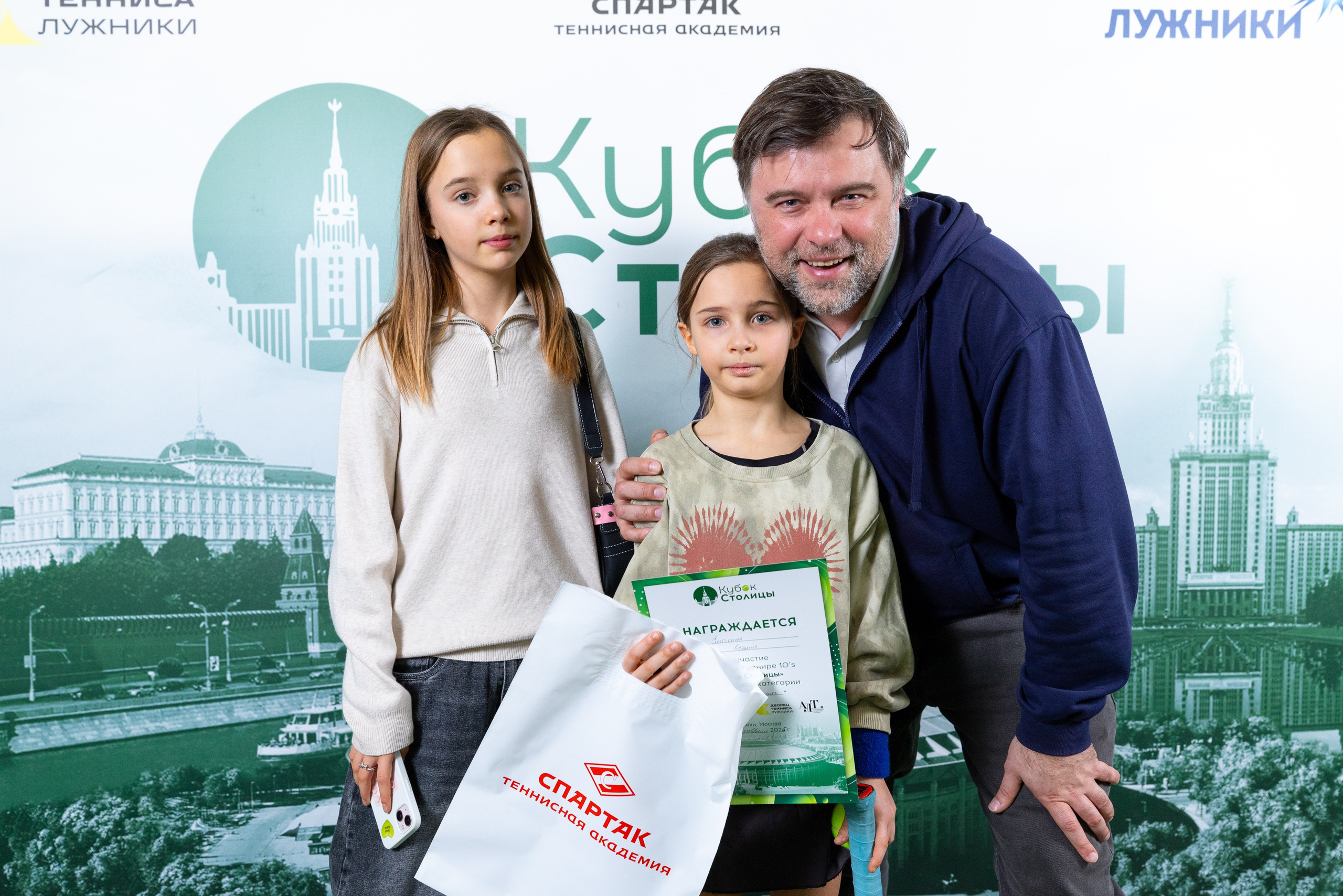 "Кубок столицы" в Лужниках, ALT 10s // 2 февраля 2025. Спортивный фотограф Алексей Соломин