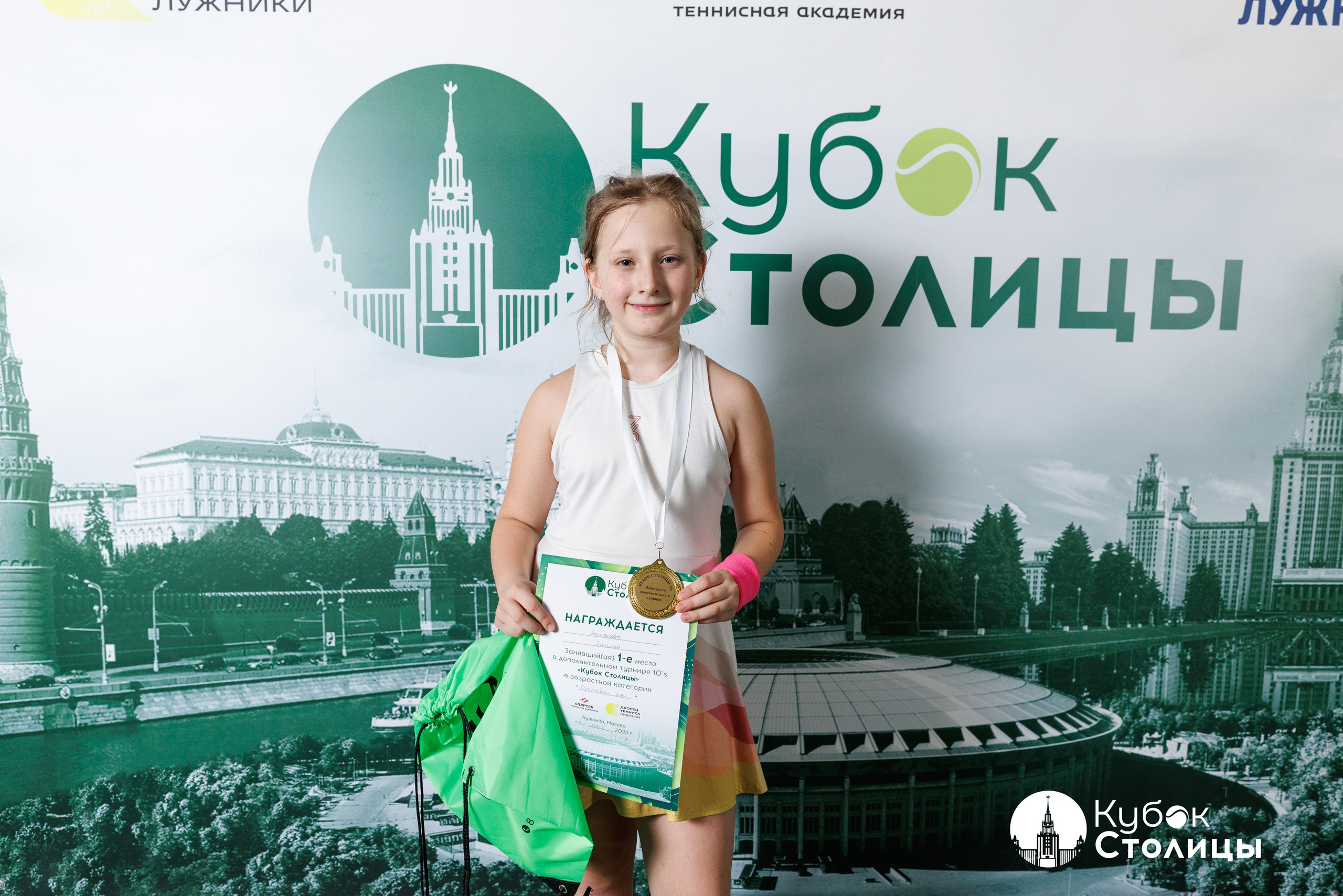 "Кубок столицы" в Лужниках // 4 мая 2025. Спортивный фотограф Алексей Соломин