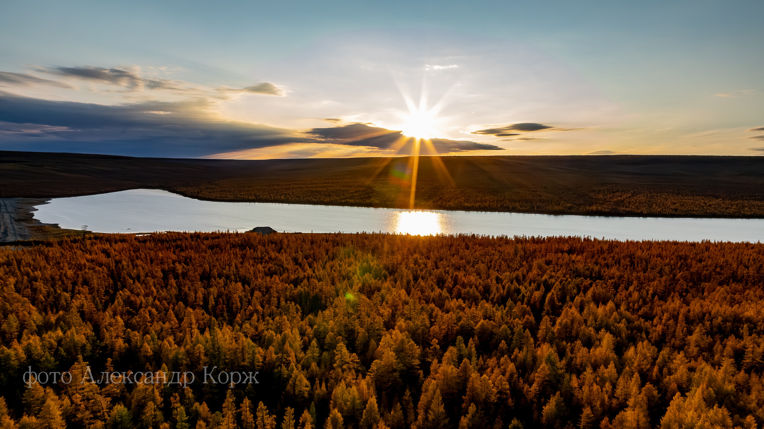 Золотая осень 2025. Айхал. Удачный. Мирный Якутия. Фотографии и видеосъемка, Айхал, Удачный, Якутия. Фотографии Айхал