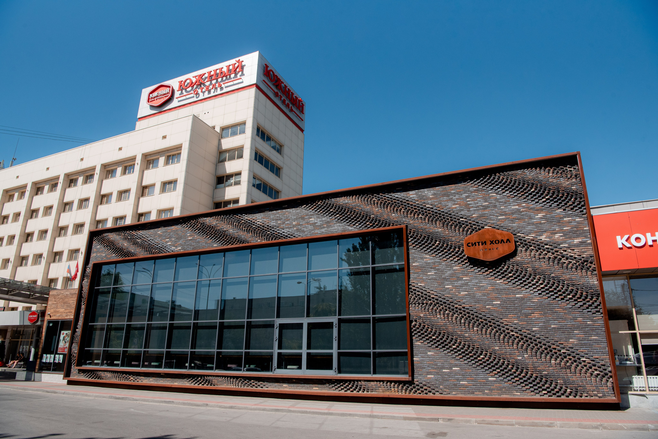 Отель Южный и Сити Холл. Волгоград. Фотограф в Волгограде и Волжском Александр Горбань