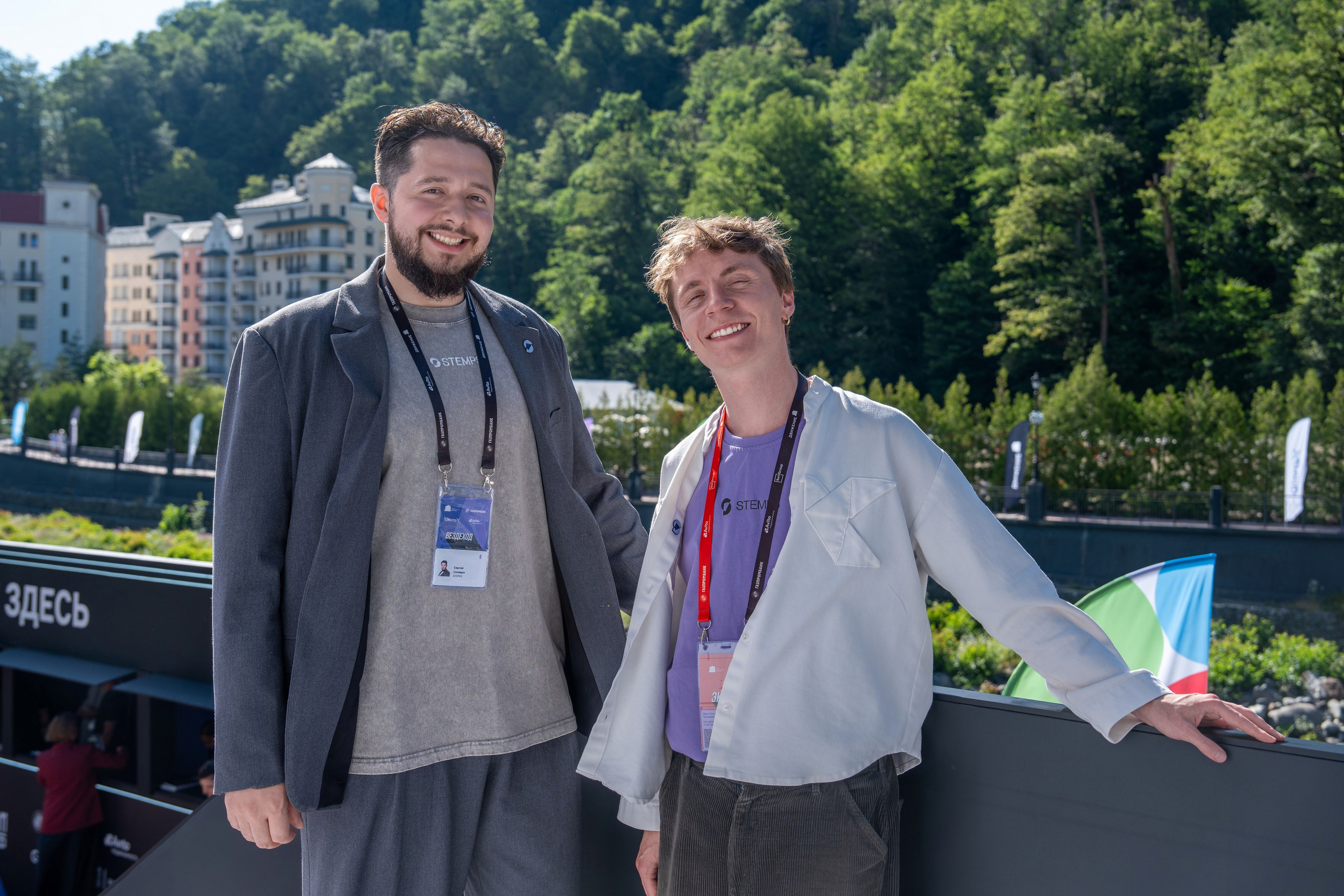 Форум недвижимости «Движение» для компании Stemps. Репортажный фотограф в Красной Поляне и Сочи Павлюченко Екатерина