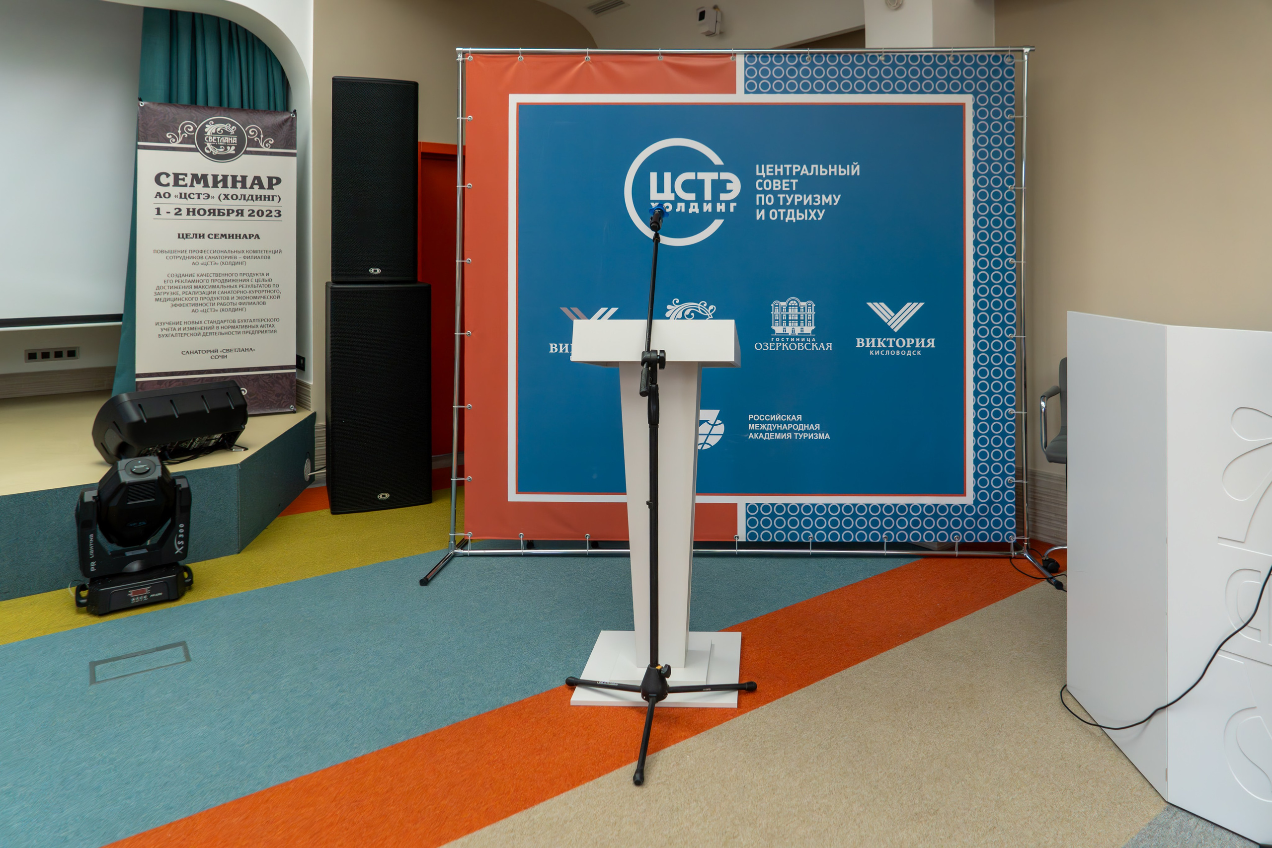 ЦСТЭ холдинг 2023. Репортажный фотограф в Красной Поляне и Сочи Павлюченко Екатерина