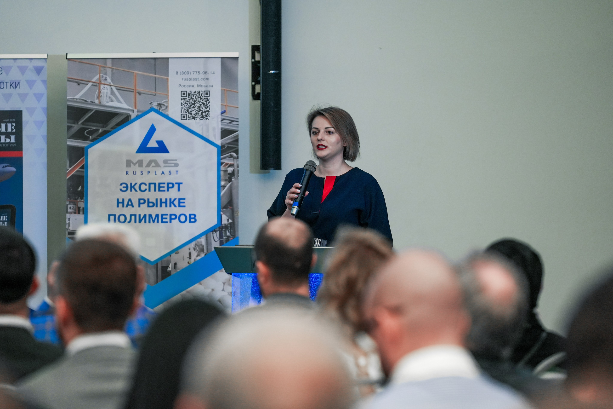 Форум «Полимерный бизнес России» на курорте Роза Хутор. Репортажный фотограф в Красной Поляне и Сочи Павлюченко Екатерина