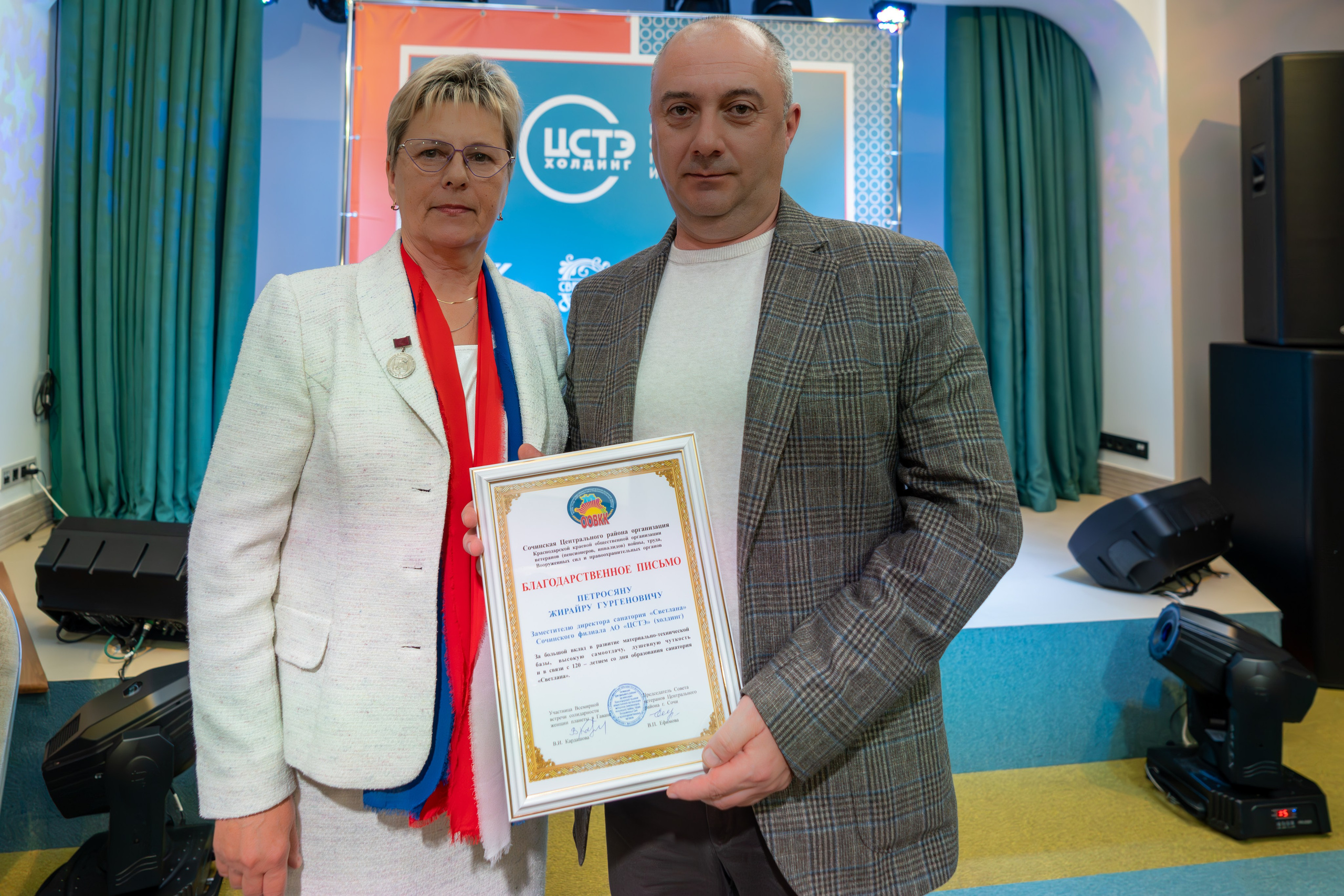 ЦСТЭ холдинг 2023. Репортажный фотограф в Красной Поляне и Сочи Павлюченко Екатерина