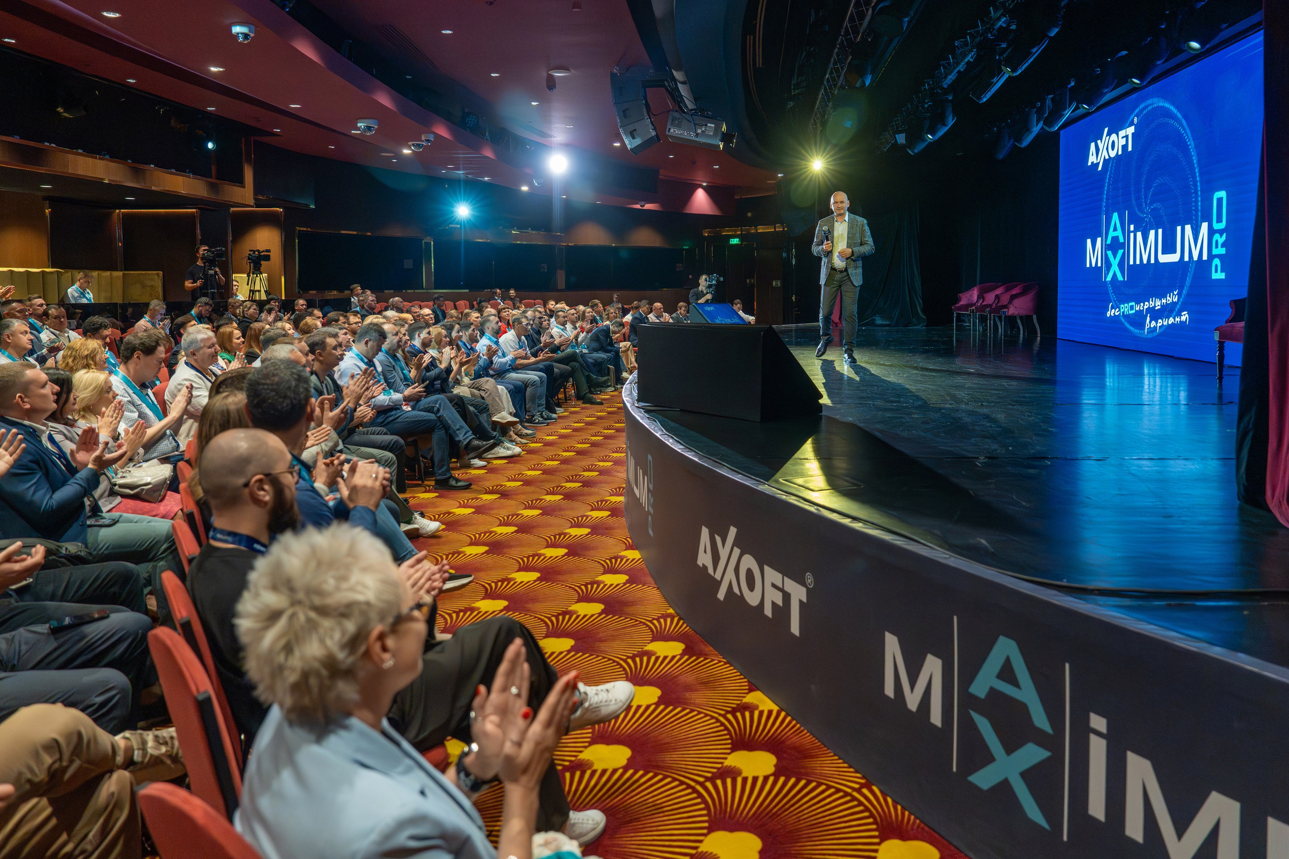 Конференция Axoft в Сочи Казино 2025. Репортажный фотограф в Красной Поляне и Сочи Павлюченко Екатерина