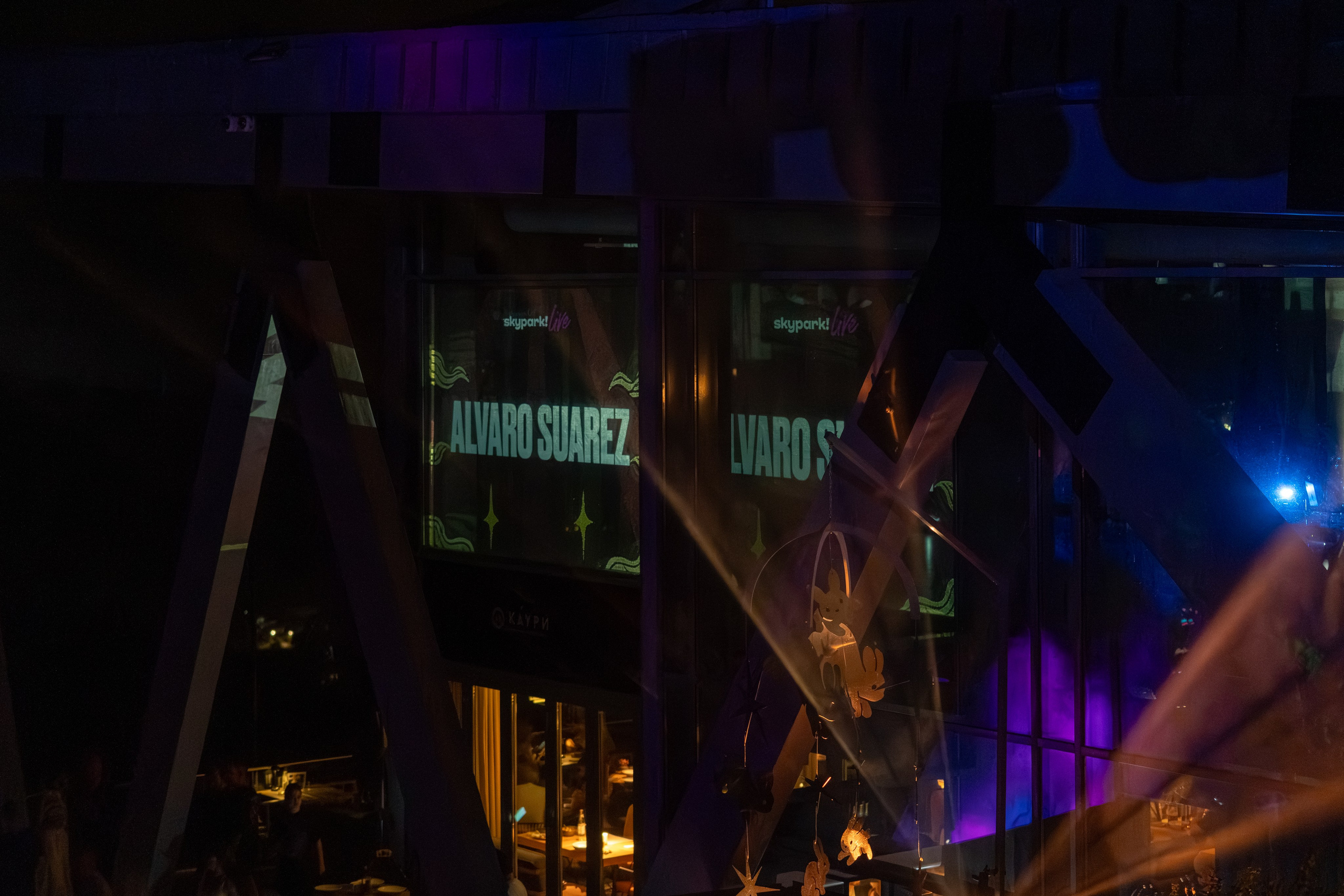 Skypark! Live. Репортажный фотограф в Красной Поляне и Сочи Павлюченко Екатерина