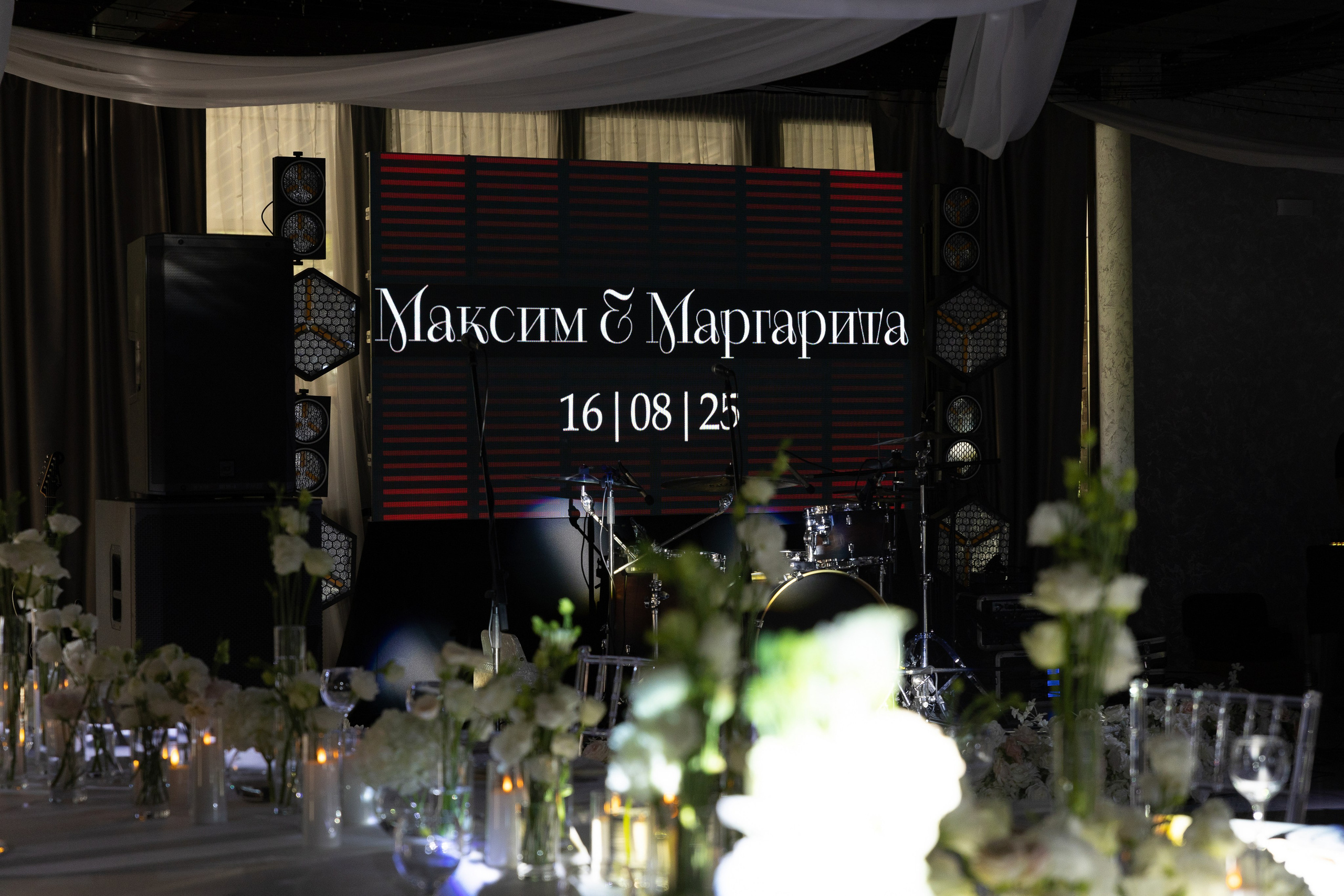 Максим и Маргарита. Свадебный фотограф