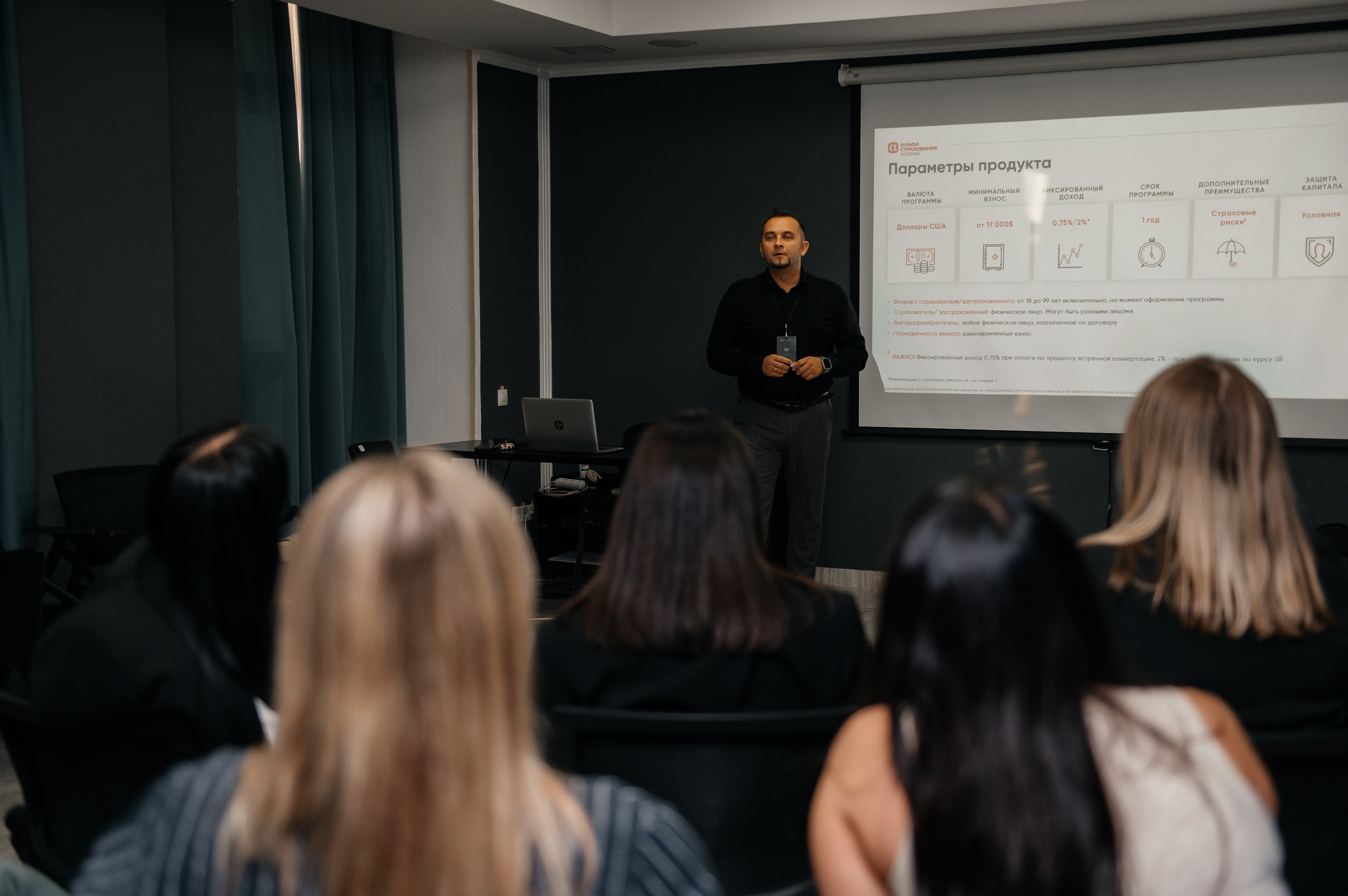 Репортаж, конференция — обучение. Фотограф Юлия Куталова | Краснодар