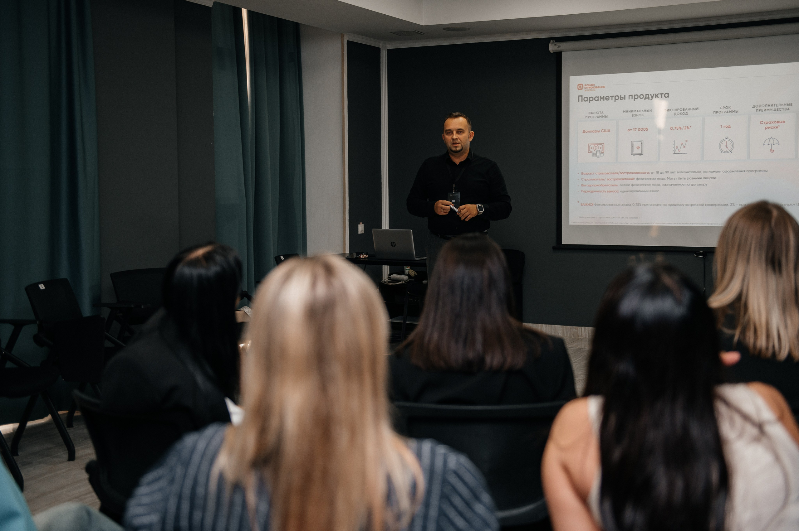 Репортаж, конференция — обучение. Фотограф Юлия Куталова | Краснодар