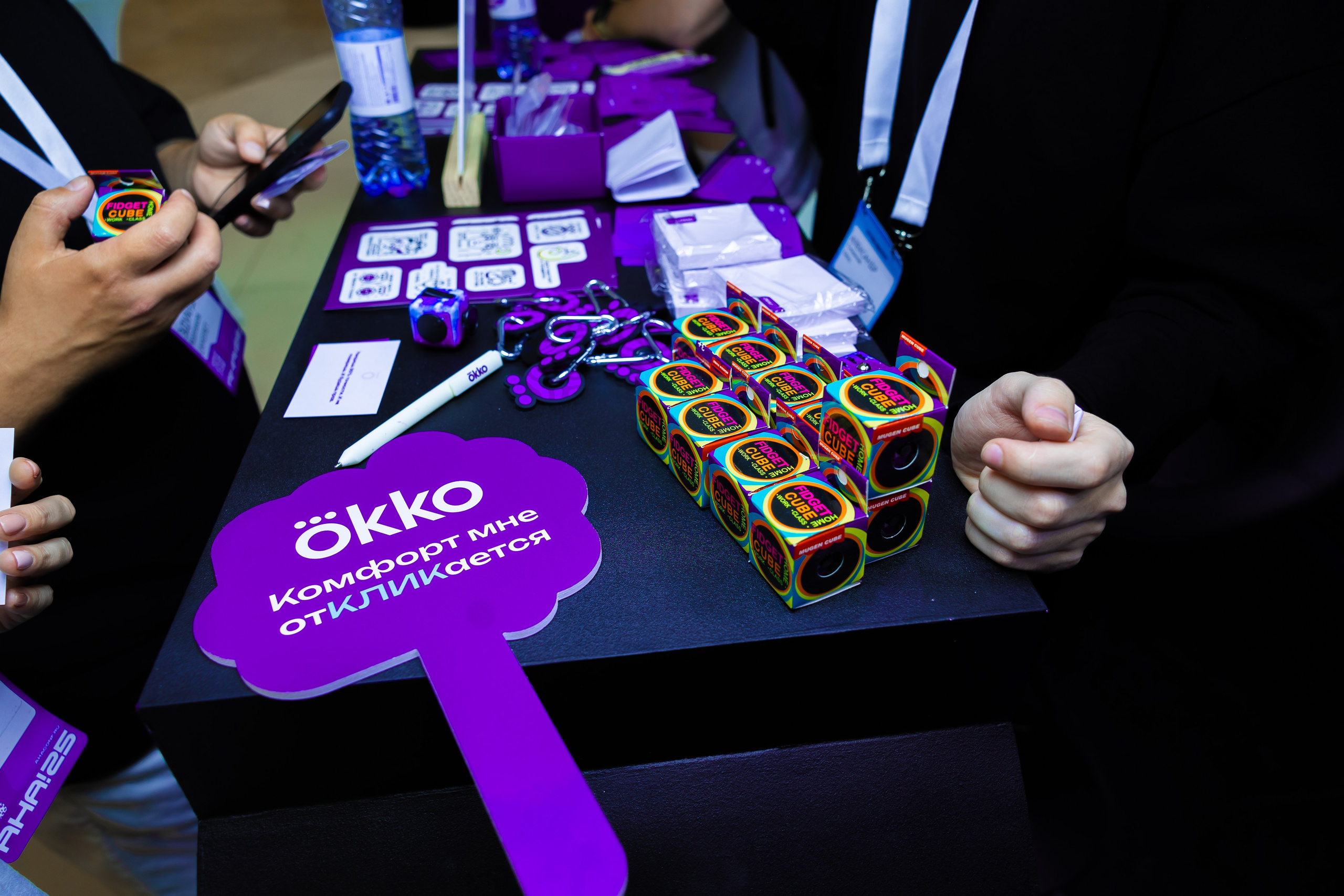 Aha! — 29–30 мая 2025. Фотобанк Матемаркетинг