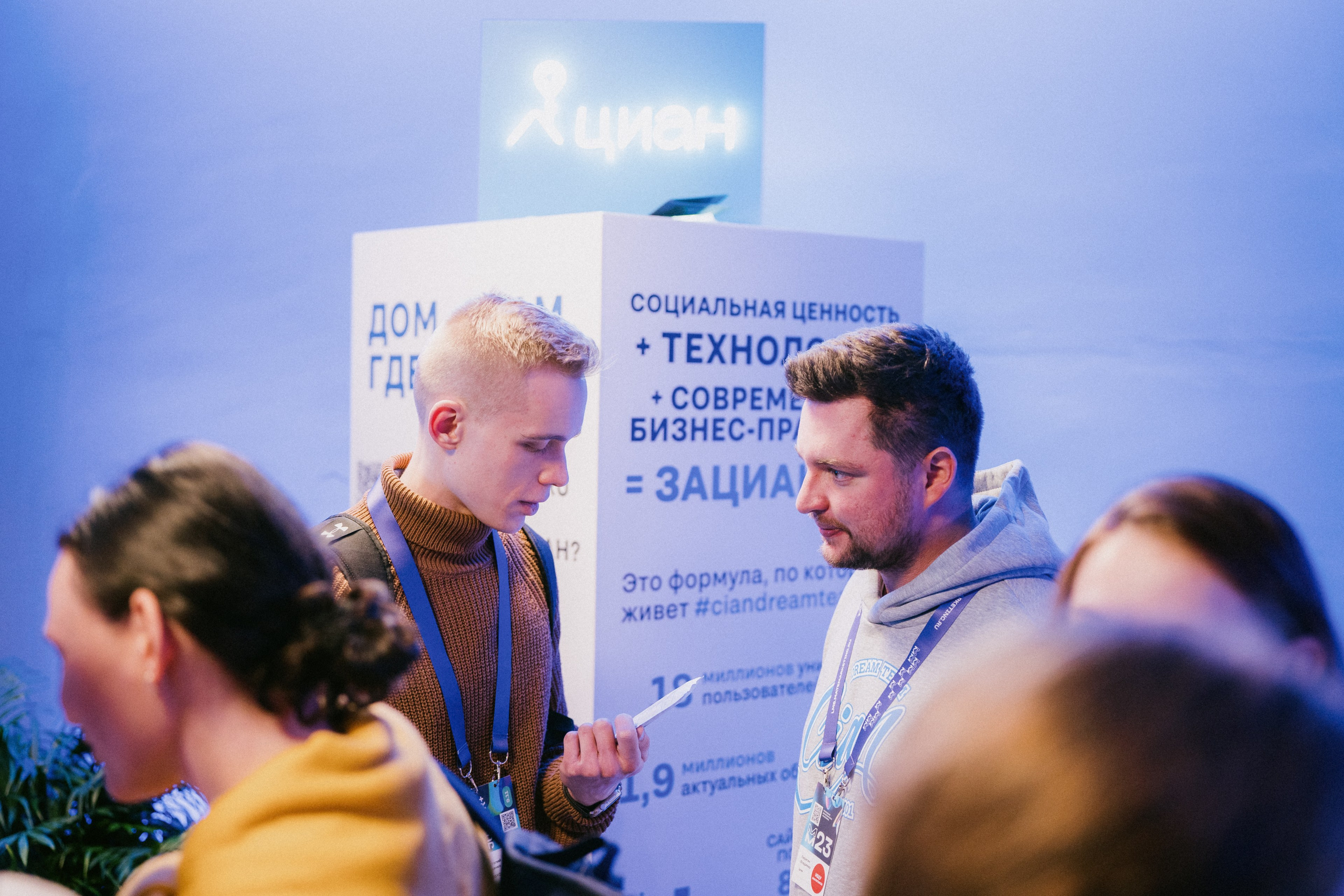 Матемаркетинг — 9–10 ноября 2023. Фотобанк Матемаркетинг