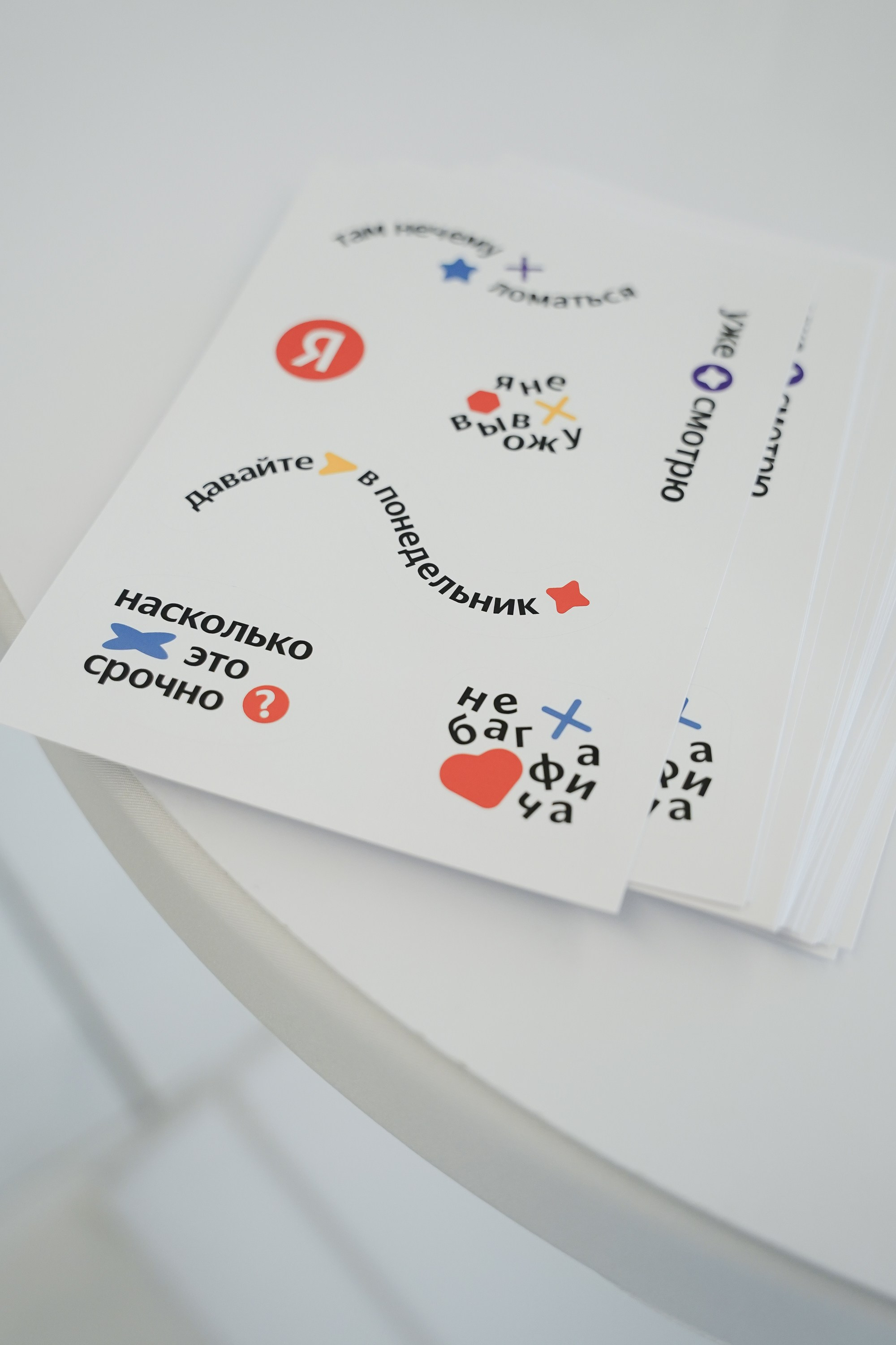 Aha! — 6 июня 2024. Фотобанк Матемаркетинг