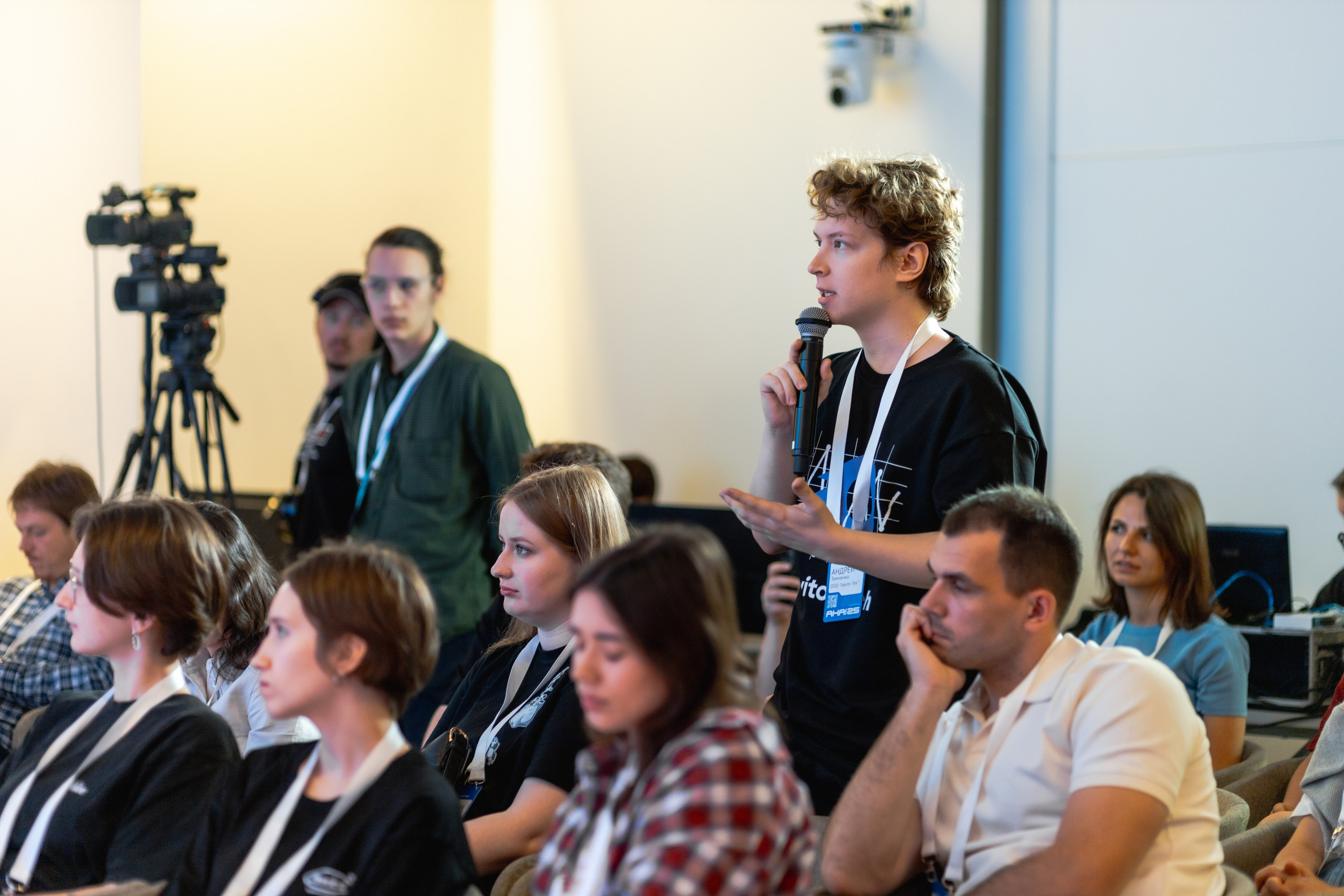 Aha! — 29–30 мая 2025. Фотобанк Матемаркетинг