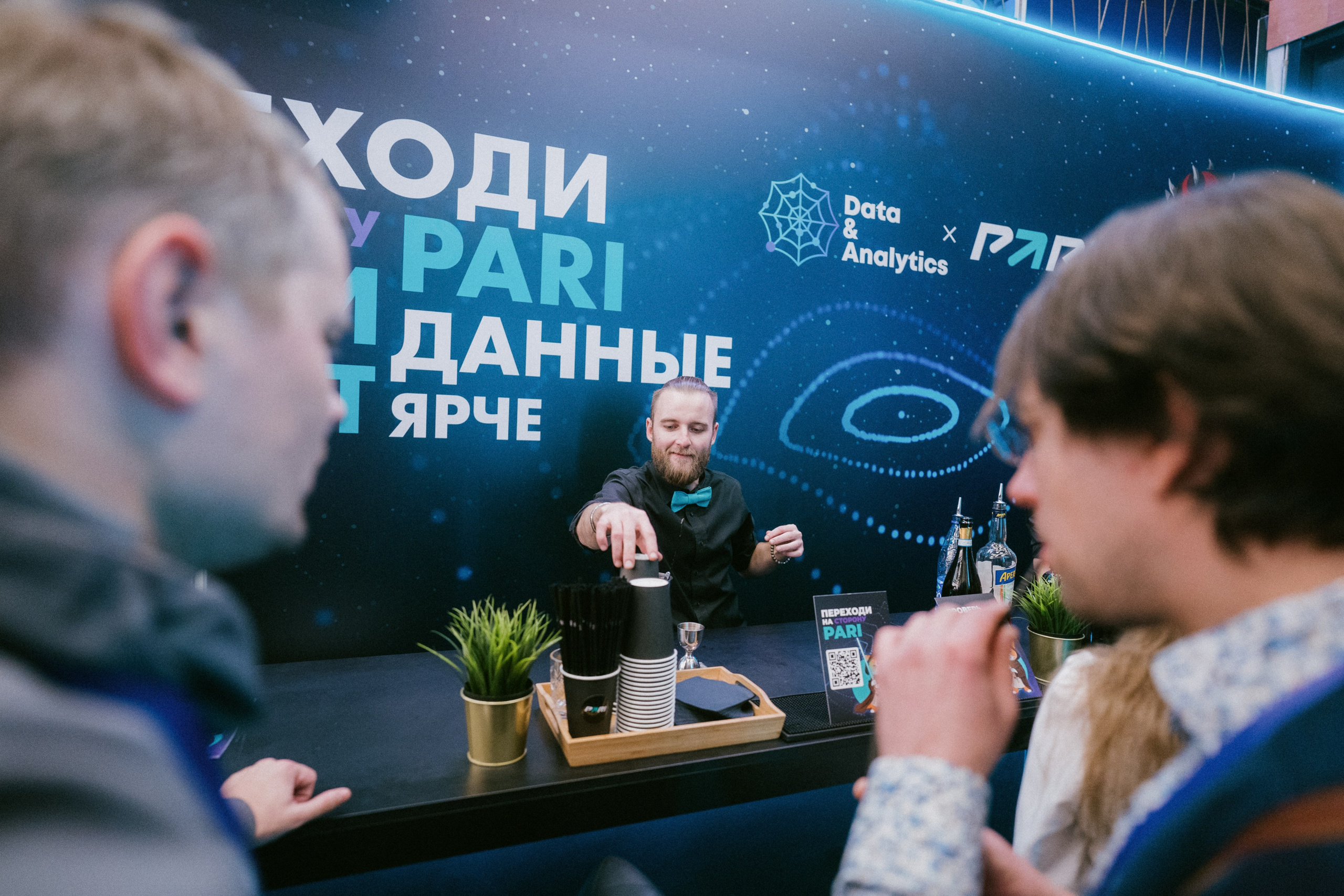 Матемаркетинг — 9–10 ноября 2023. Фотобанк Матемаркетинг