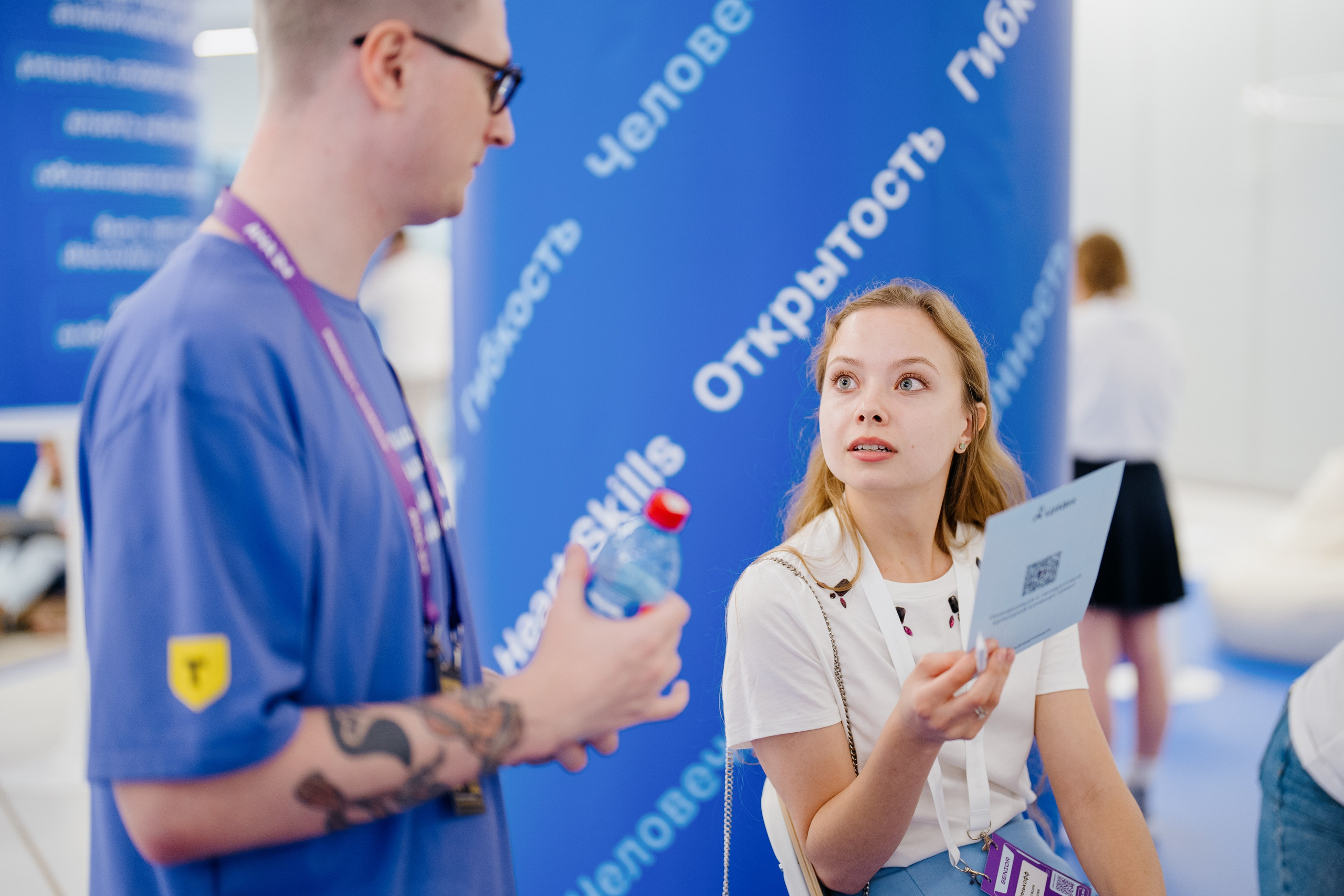 Aha! — 6 июня 2024. Фотобанк Матемаркетинг