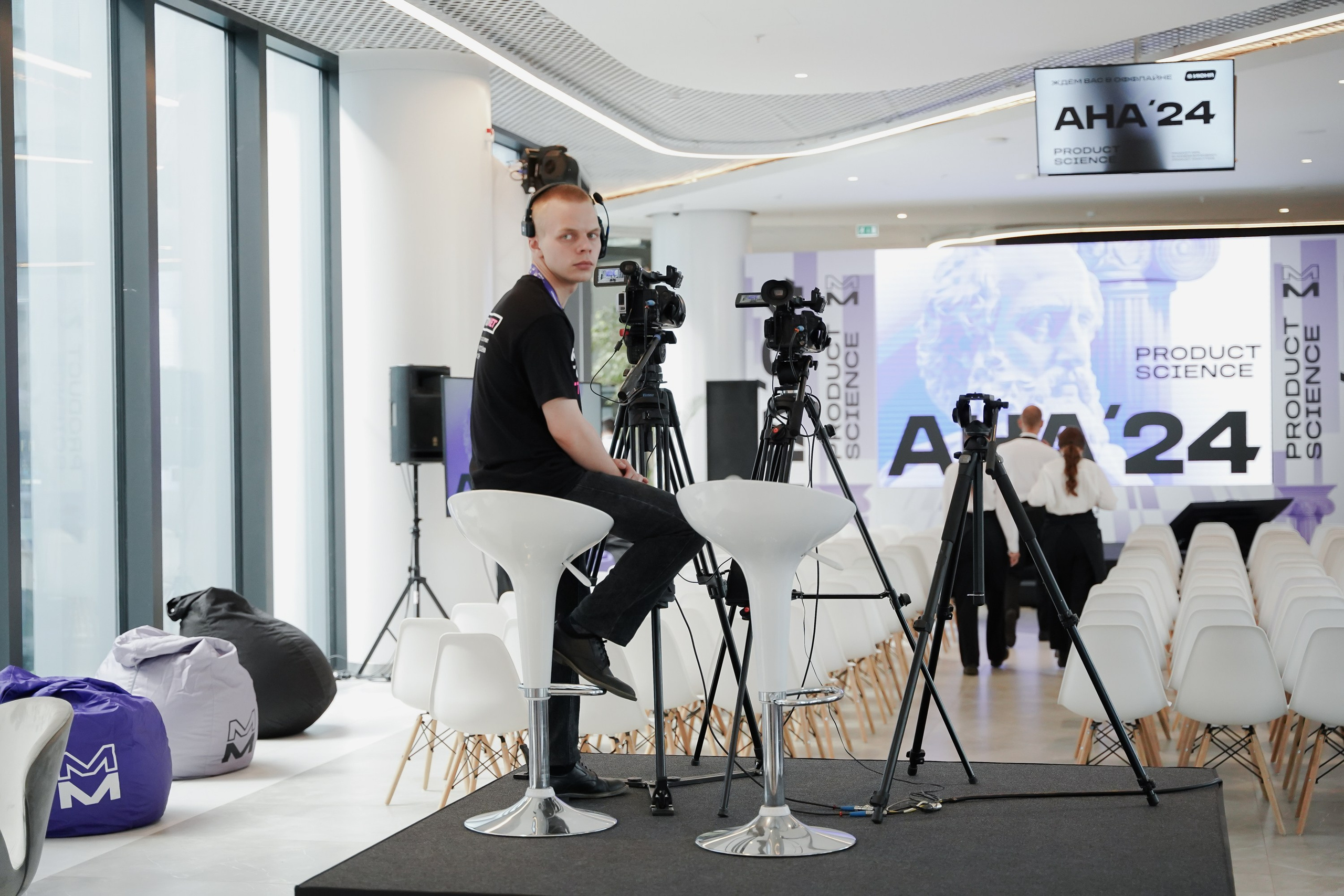 Aha! — 6 июня 2024. Фотобанк Матемаркетинг