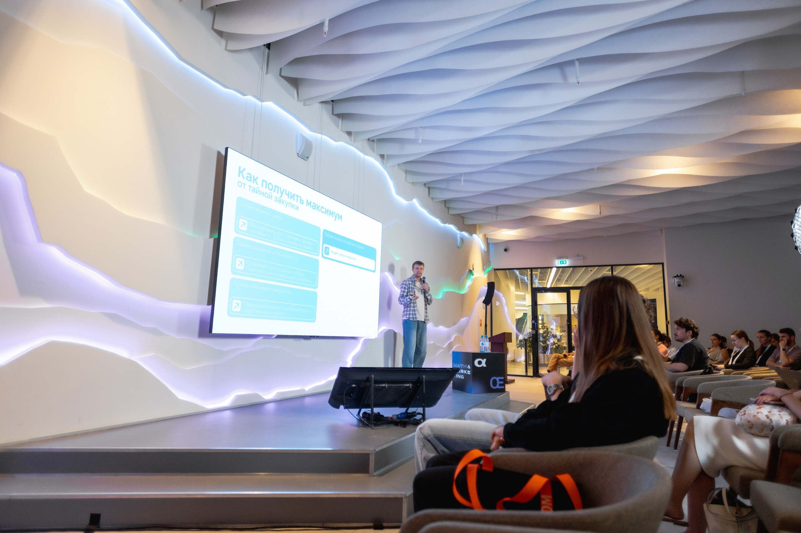 Aha! — 29–30 мая 2025. Фотобанк Матемаркетинг