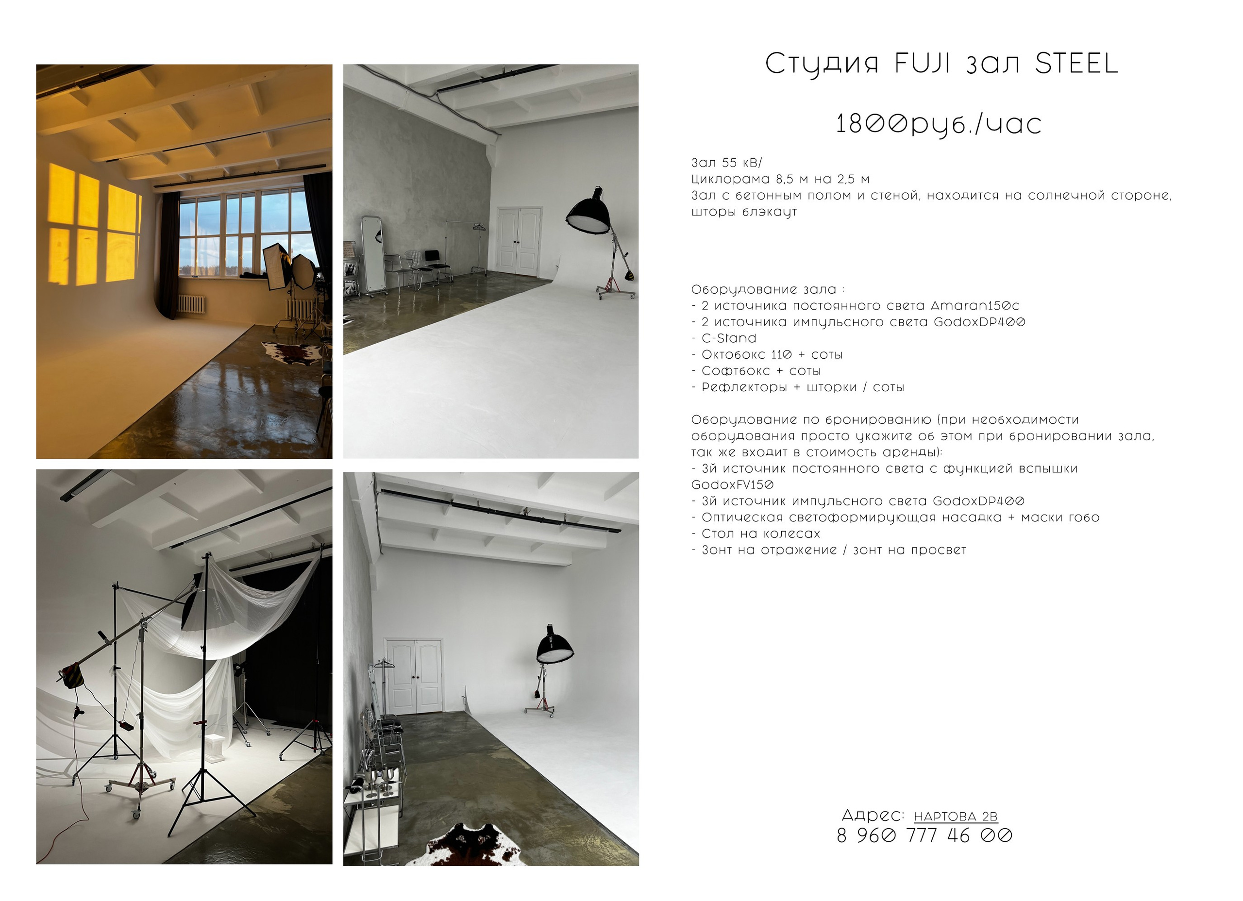 ЦИКЛОРАМЫ. Фото, видео, авторские выпускные альбомы в Нижнем Новгороде