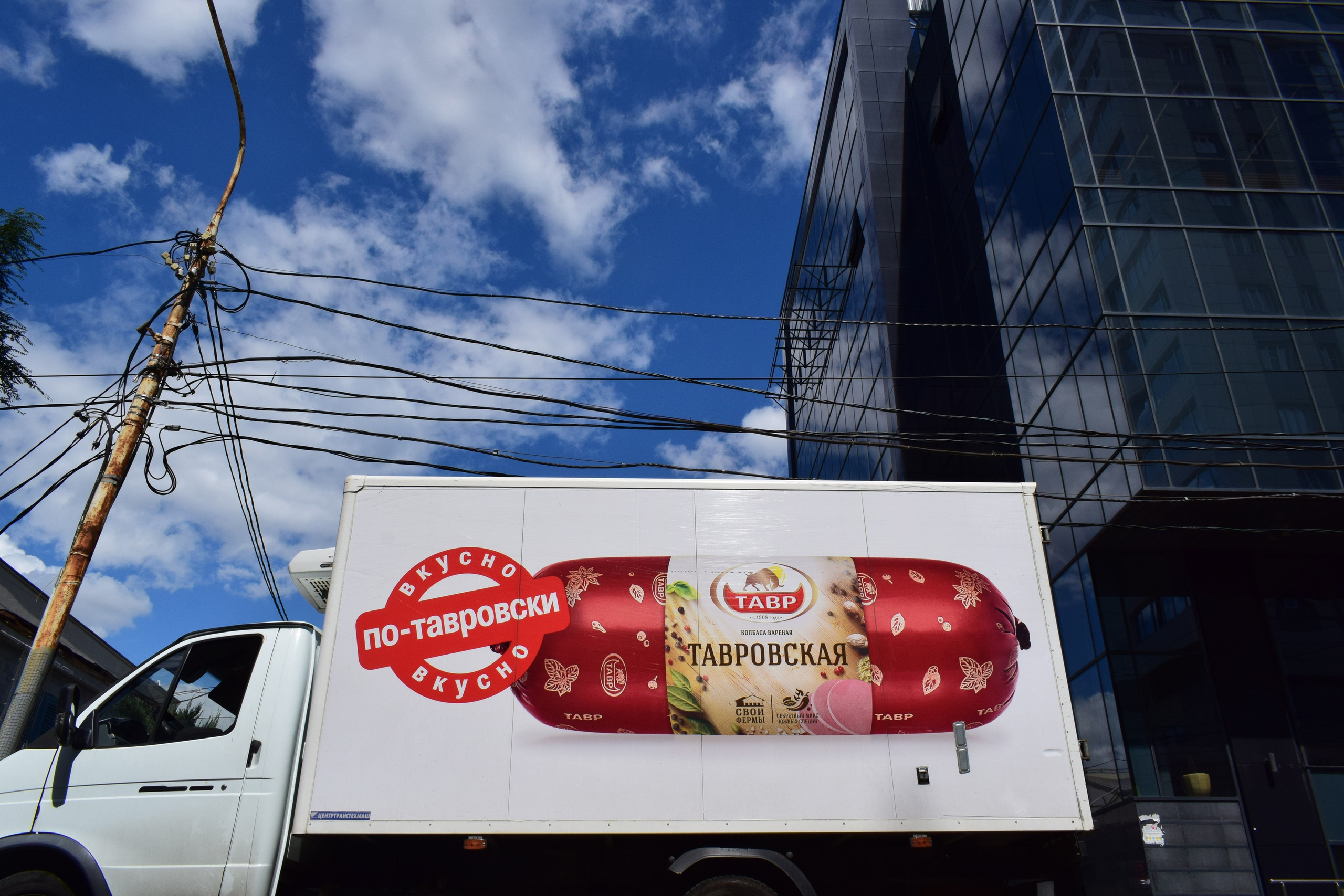 РОСТОВ. Фотограф Глеб Садов