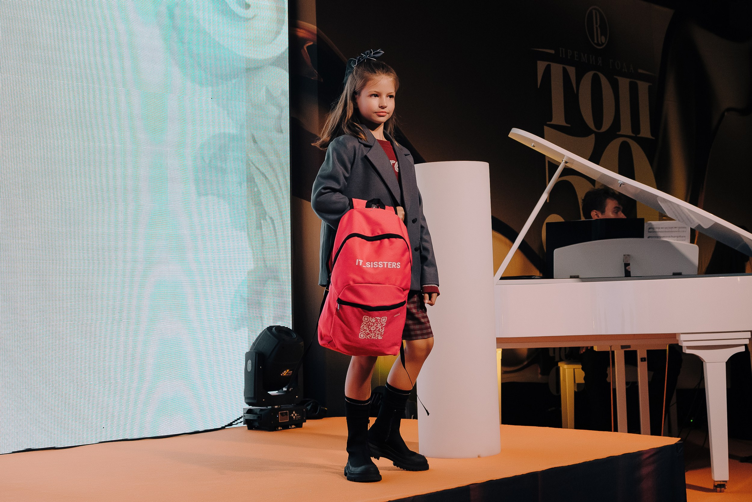 ПРЕМИЯ ТОП-50 ЗНАМЕНИТЫЕ ЛЮДИ ЧЕЛЯБИНСКОЙ ОБЛАСТИ. Репортажный фотограф Зуев Роман г. Челябинск