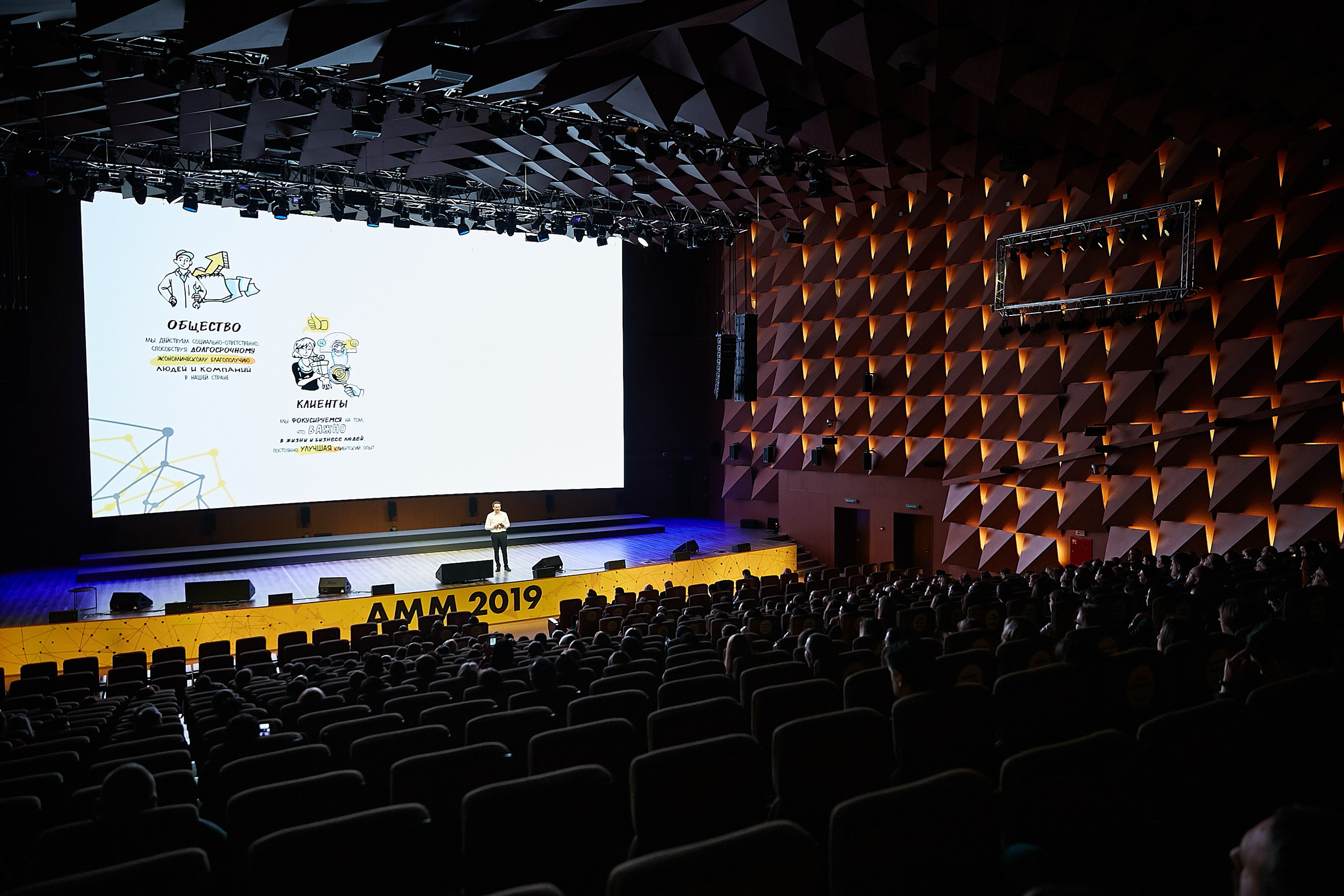 Концеренция Райфайзен Банк. Репортажный Фотограф | Константин Кондрашов