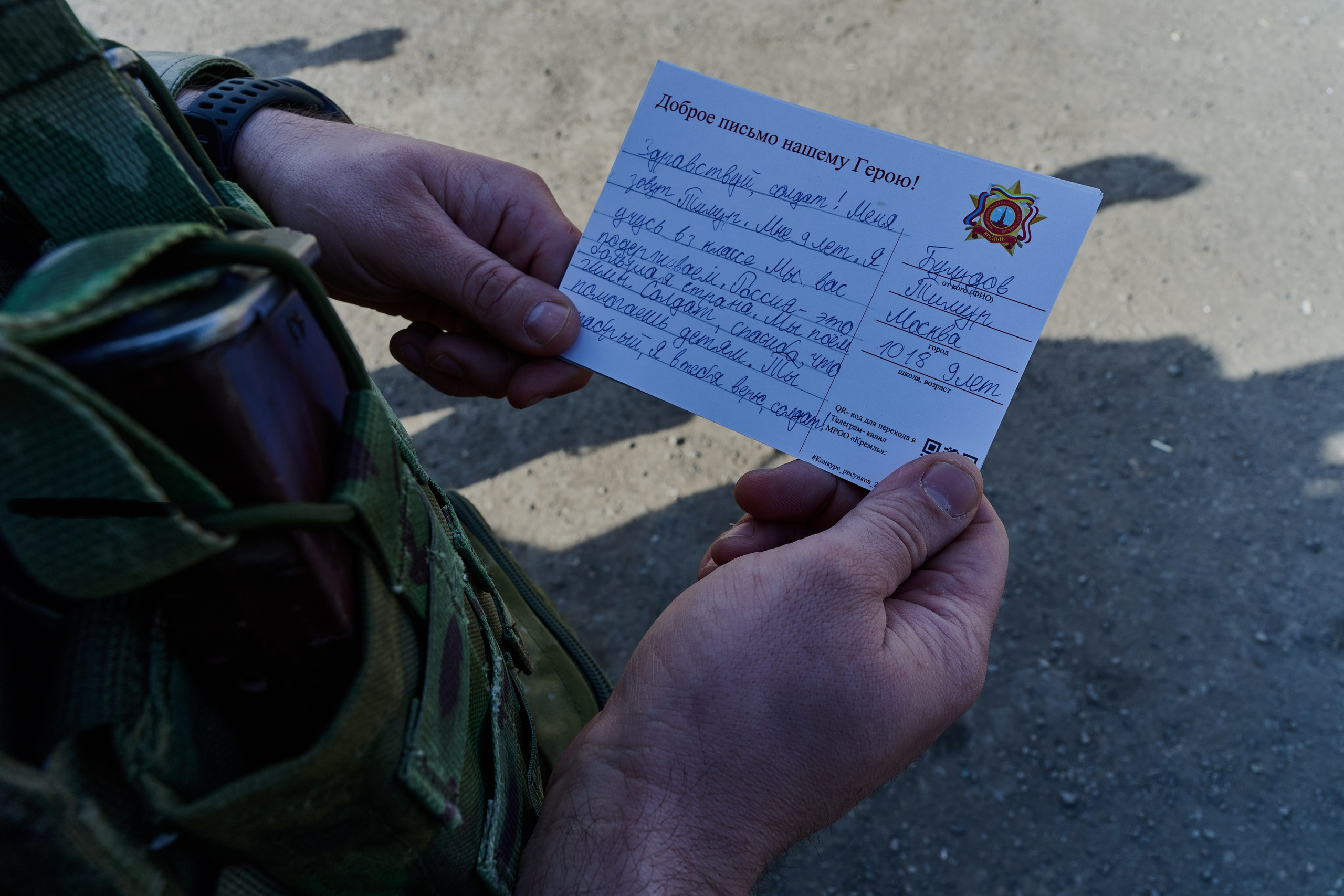 Фото для презентации фотопроекта «Территории». Фотопроект «Территории»