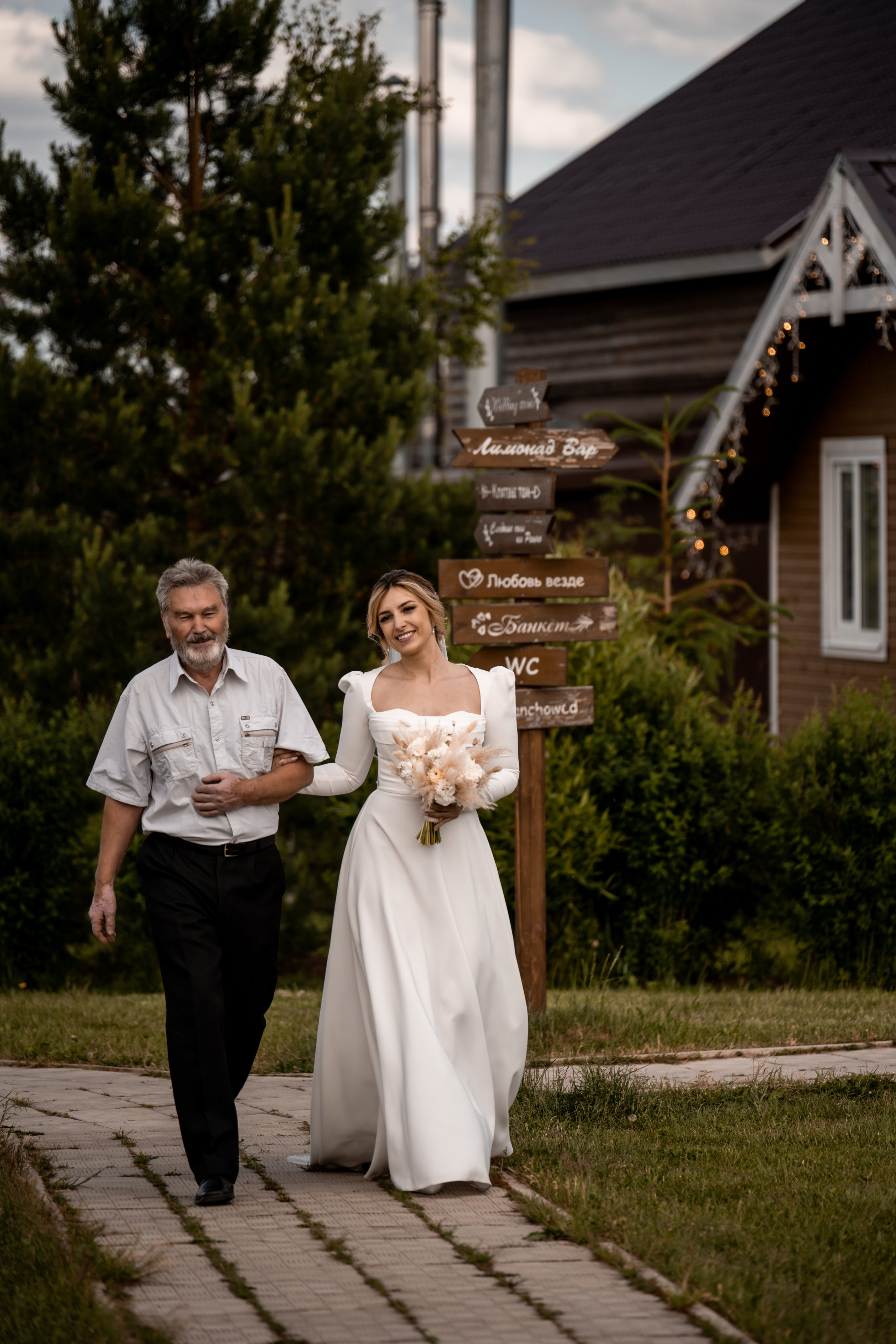 2024. Саша и Ксюша. Свадебный и семейный фотограф в Москве и Европе Евгения Амелина