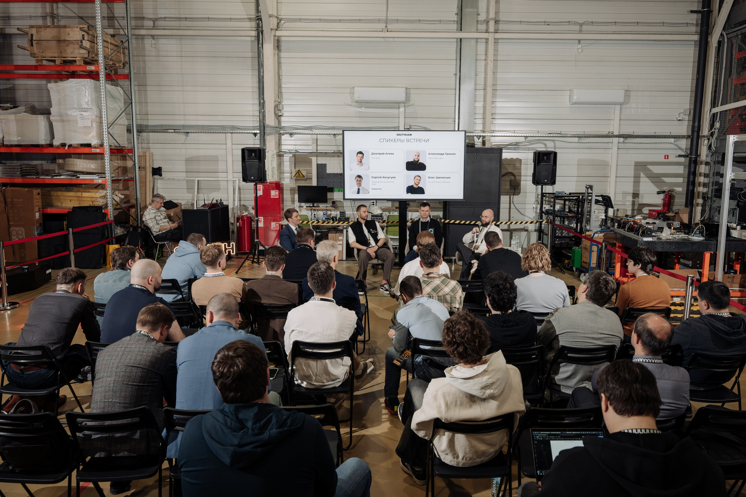 Робототехника: кто построит рынок умных машин? South HUB х Яндекс Роботикс