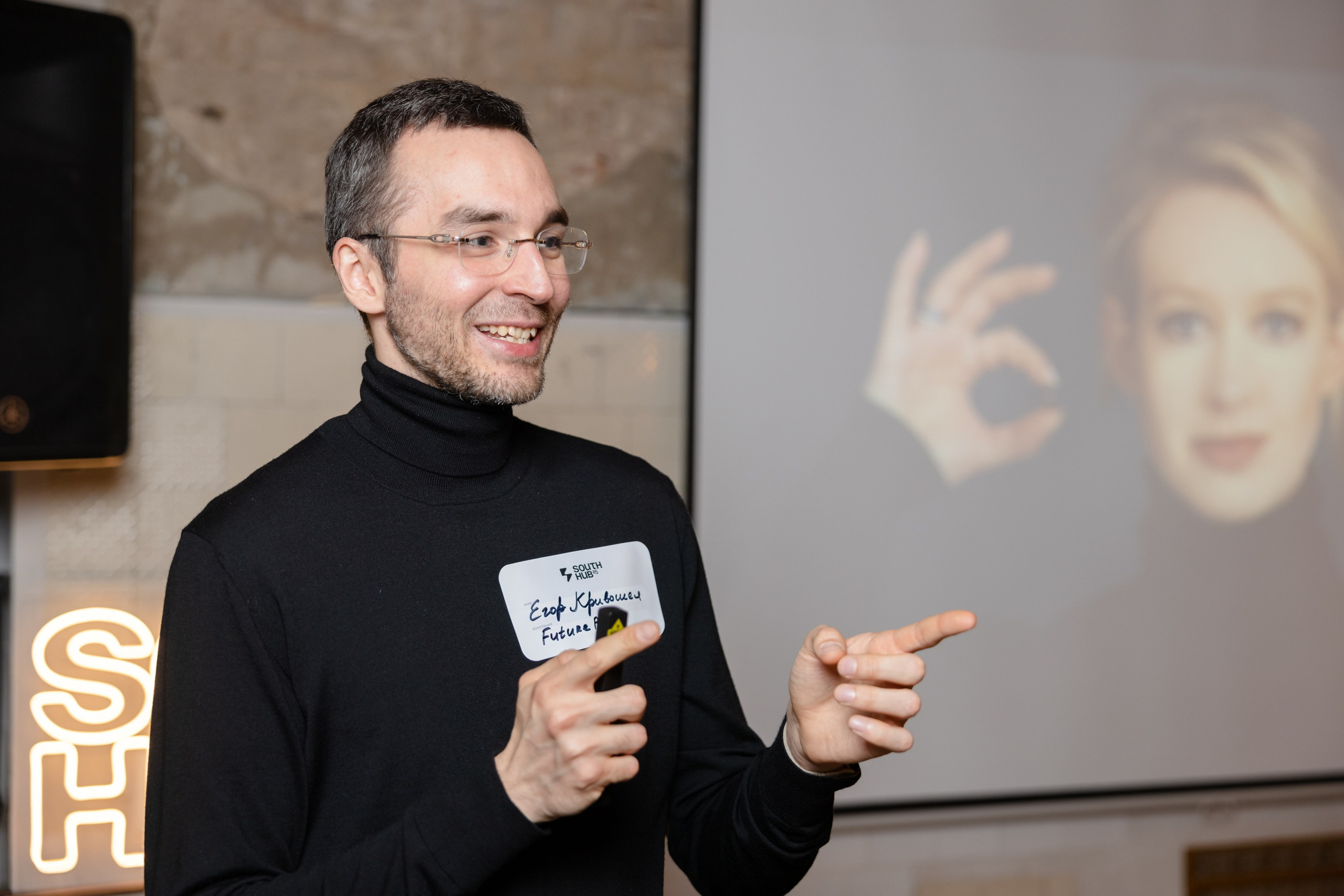 Стратегии визионеров. South HUB