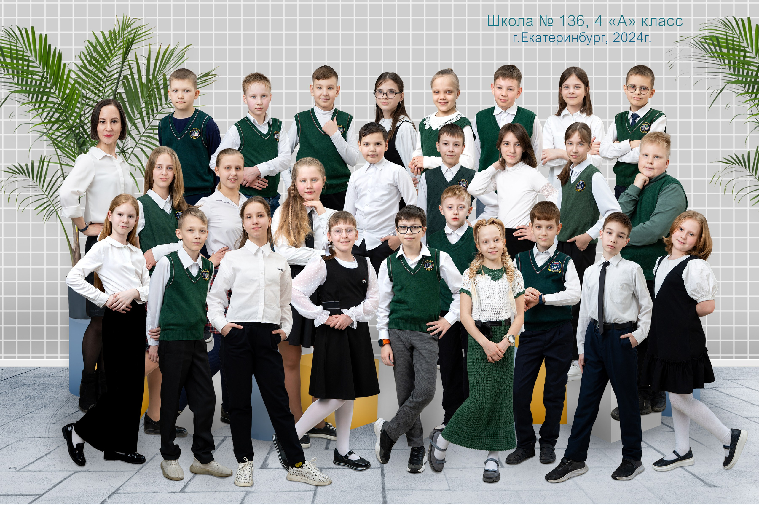 Групповые начальная школа. Фотостудия «Стрекоза»