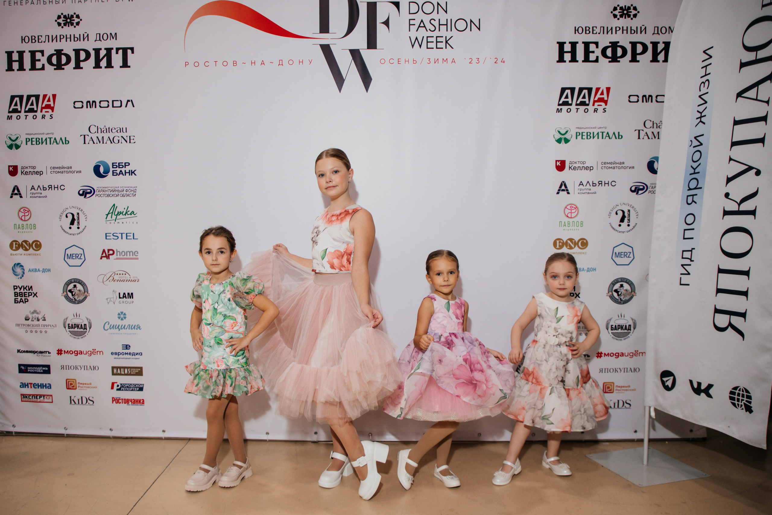 DFW Ростов — На — Дону 2023. Efimova Model Agency