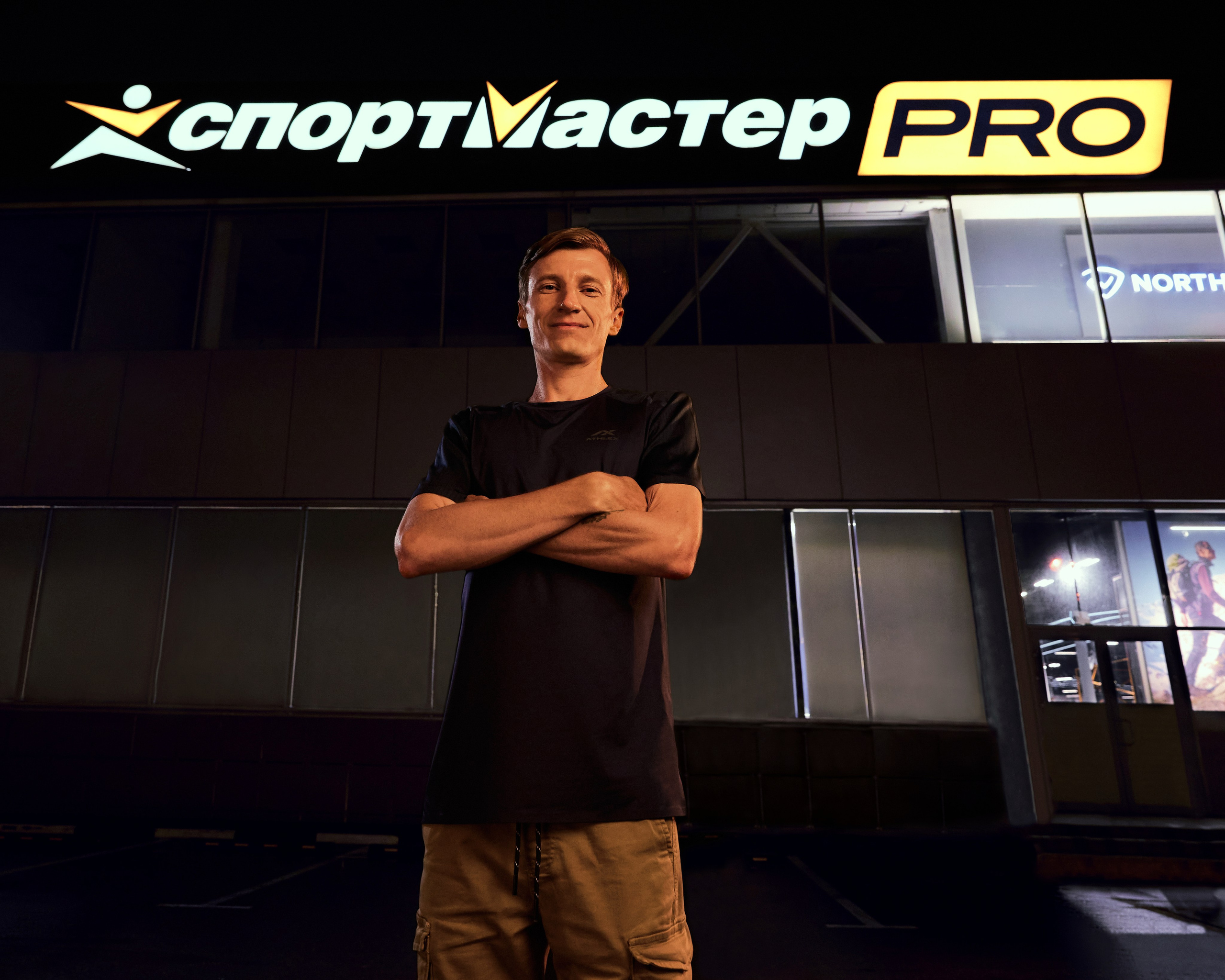 Sportmaster. Святослав Лебедев | Рекламный фотограф — Коммерческая съемка, Арт-дирекшн, AI-интеграция