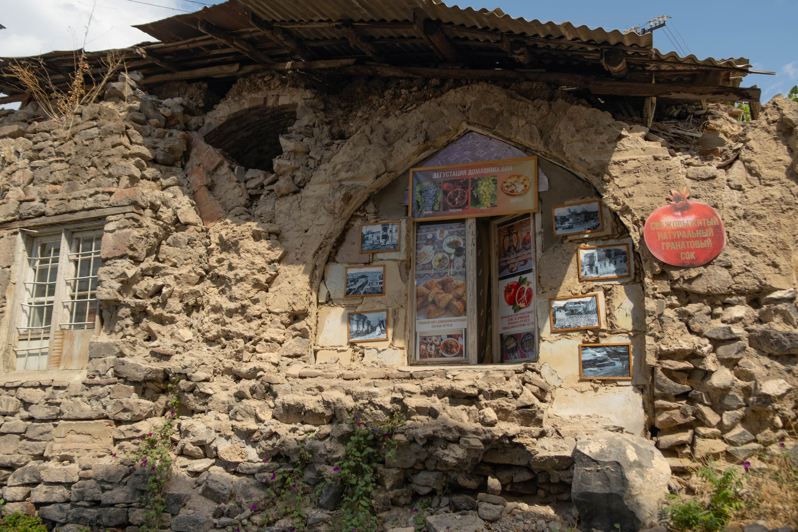 Конд. Фотографии из путешествий