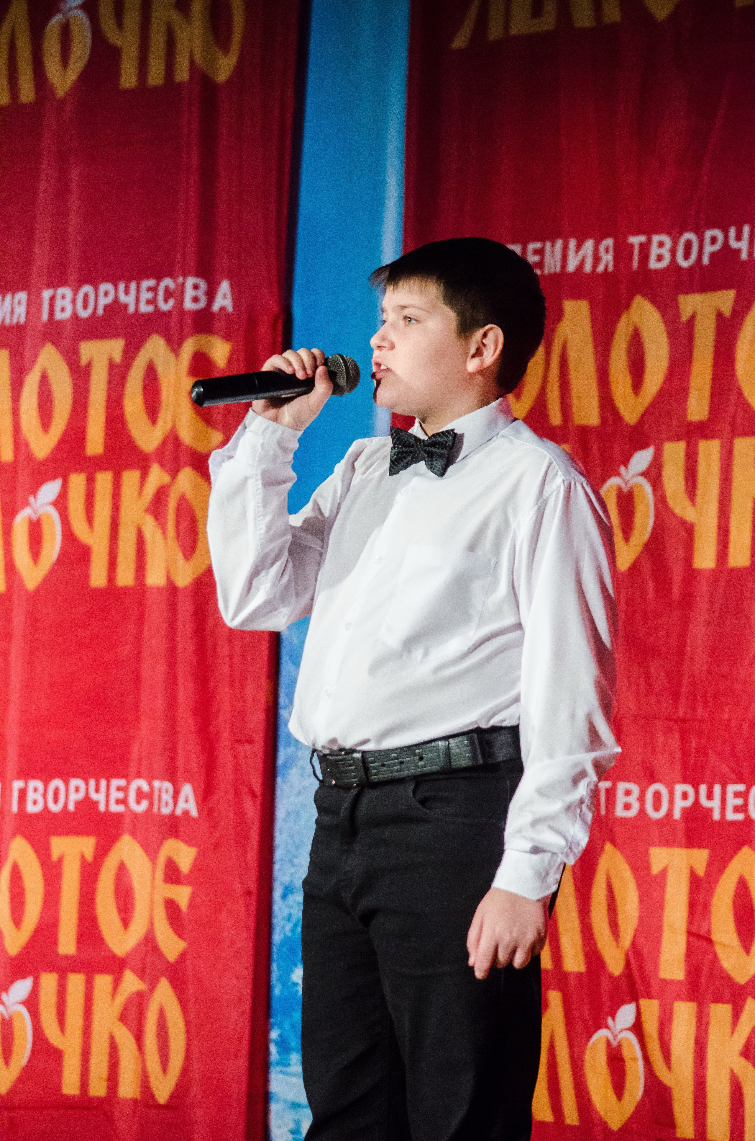 14 декабря, г. Омск. Золотое яблочко