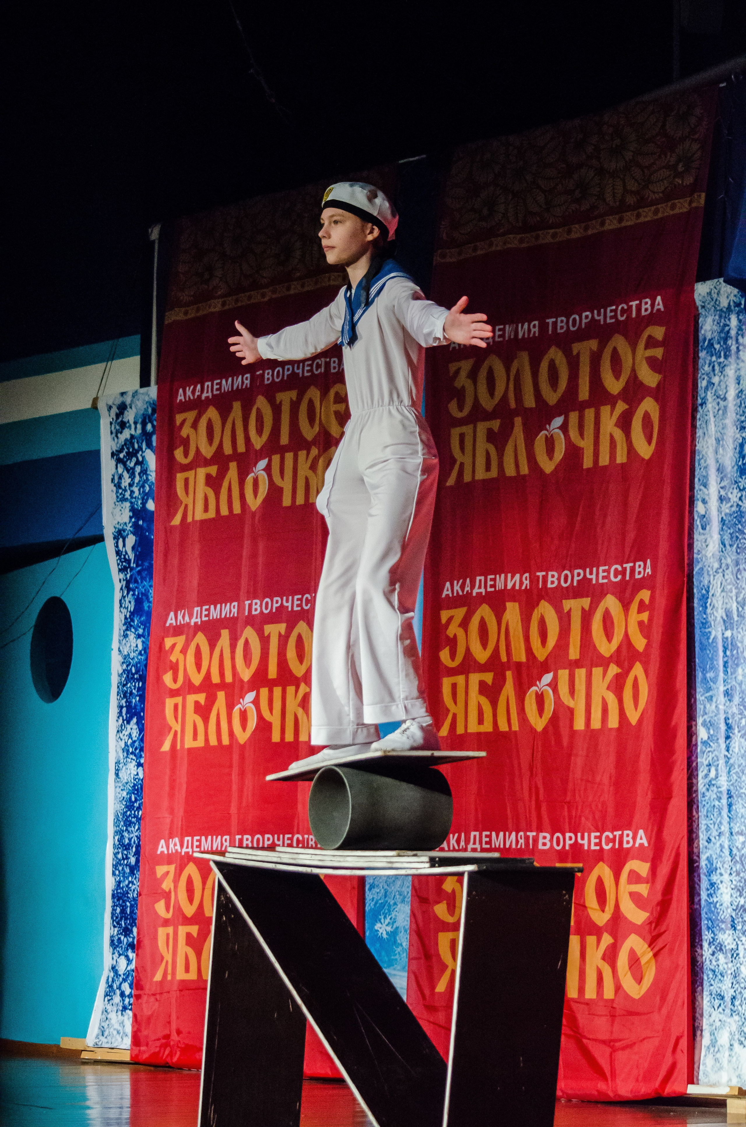 14 декабря, г. Омск. Золотое яблочко