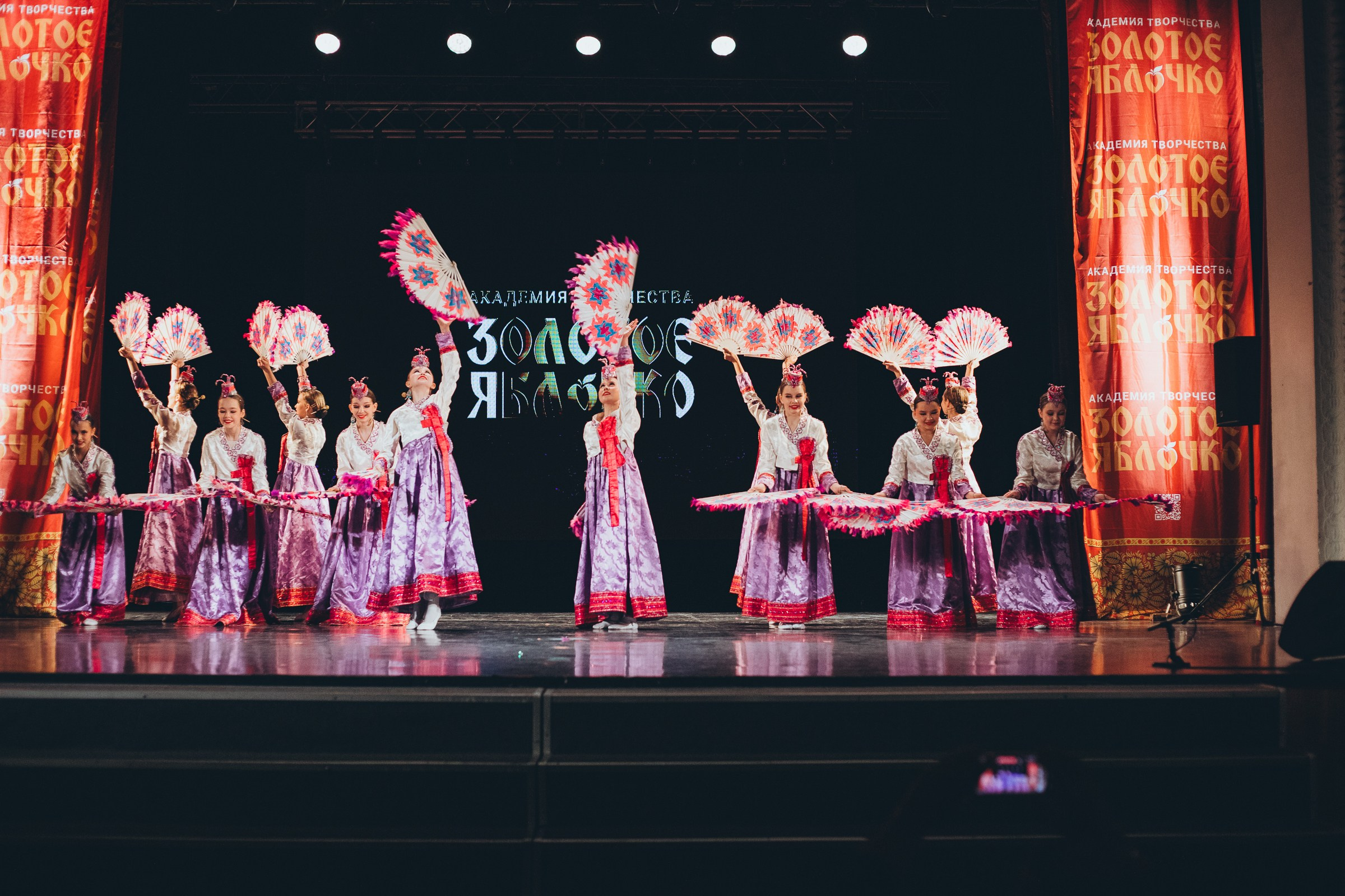 9 ноября, г. Екатеринбург. Золотое яблочко