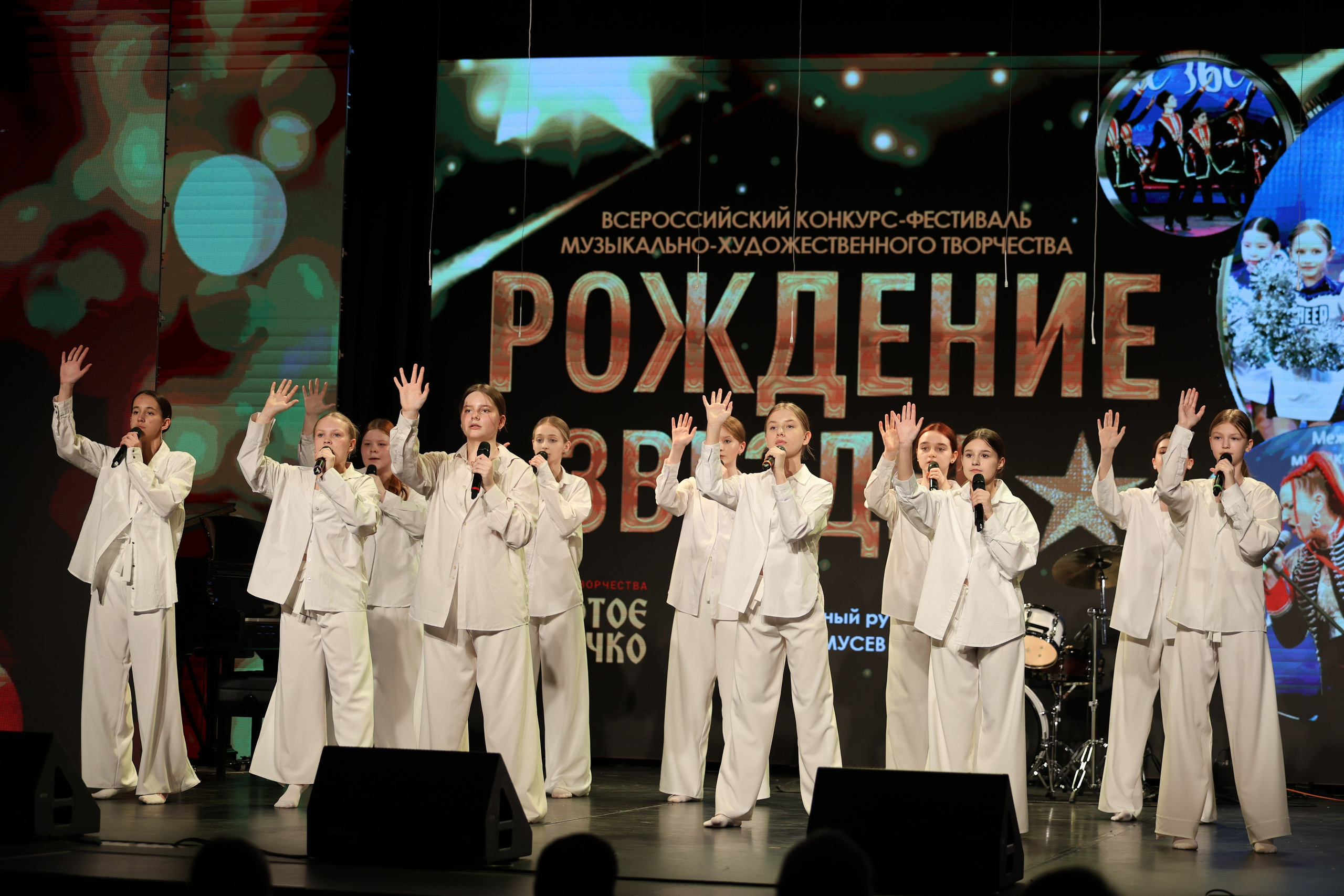 25 января, г. Челябинск. Золотое яблочко