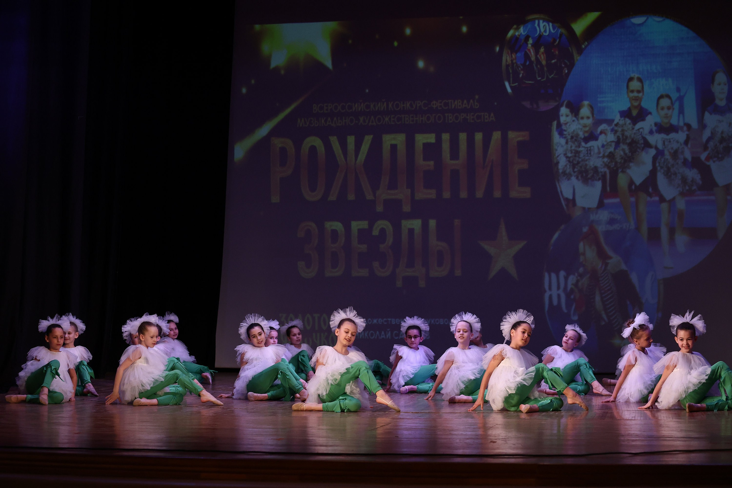 30 марта, г. Самара. Золотое яблочко