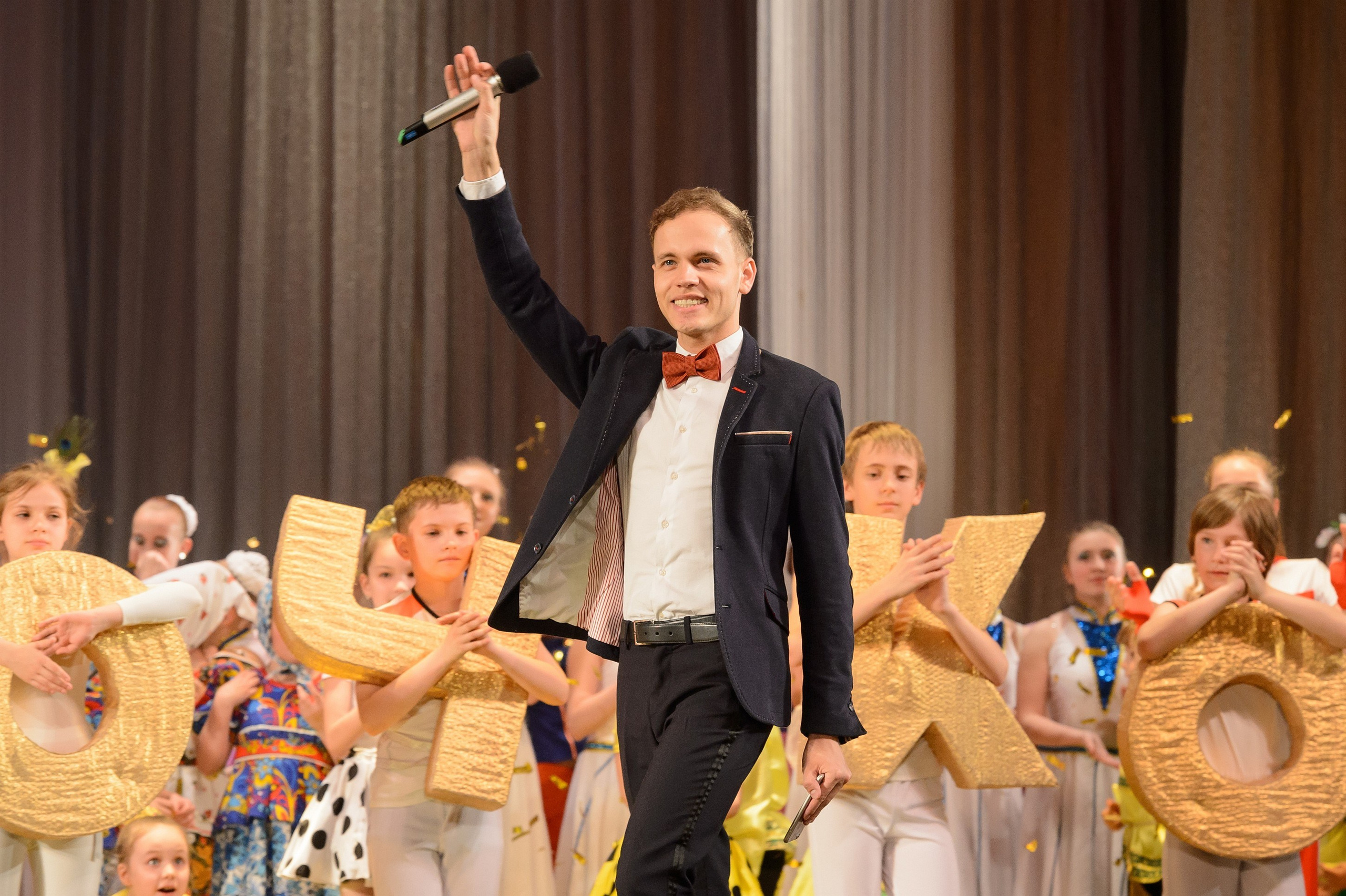 23 мая, концерт 5 лет, БКЗ. Золотое яблочко